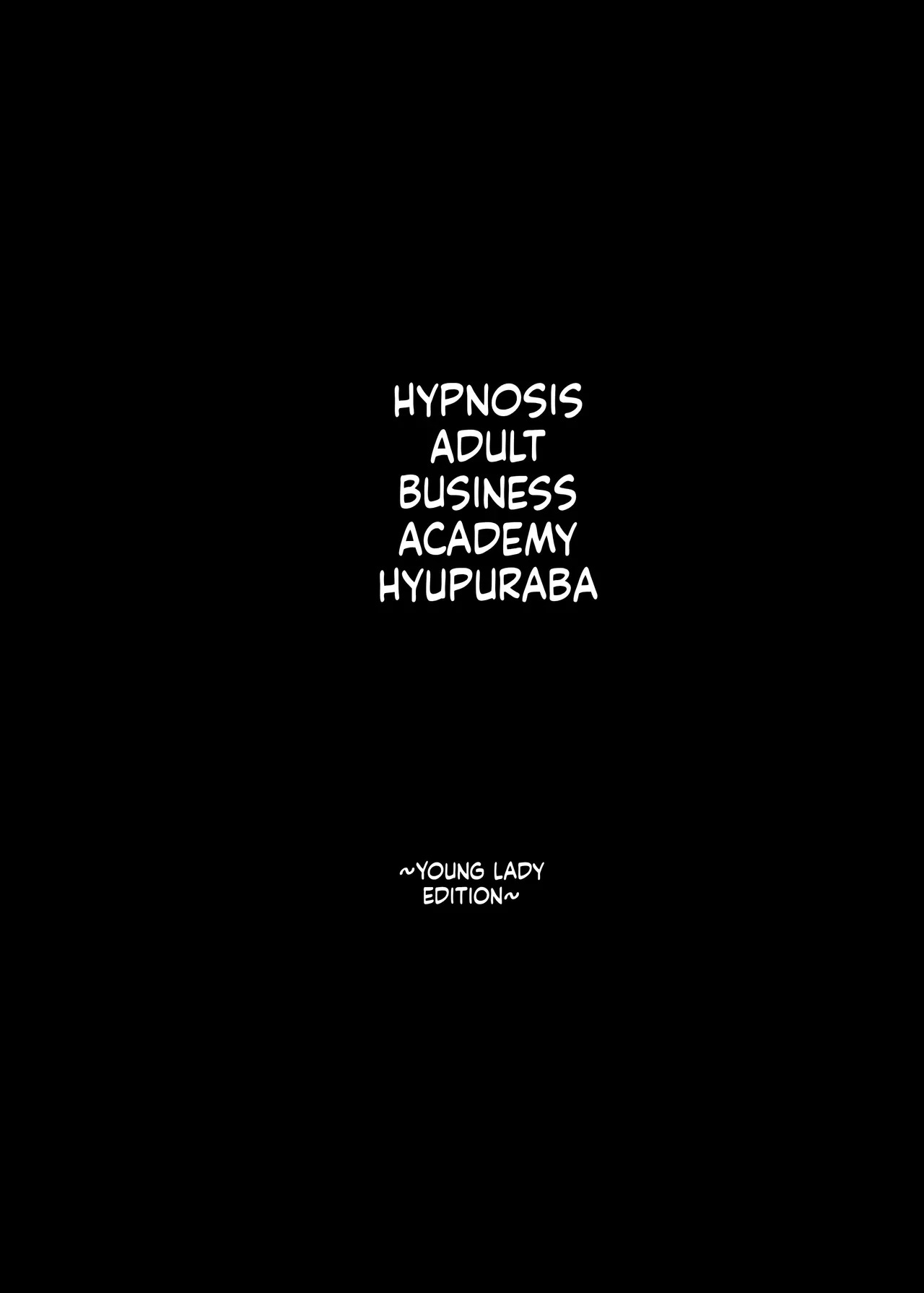 [Studio Himawari (Himukai Kyousuke)] Saimin Gakuen Fuuzoku Hyupuraba ~Ojou-sama Shirase Touko Hen~ | Hypnosis Academy: Hypnosis Play ~Shirahase Toko Edition~ [English] [MTL] [Digital] - Page 3