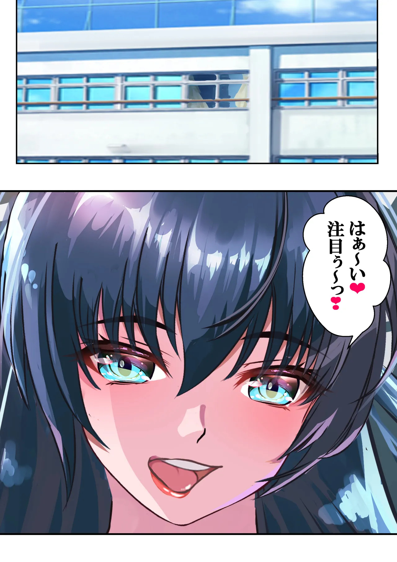 [Arion Canvas] Suki desu Asagi Taima Sensei (Taimanin Asagi) - Page 123