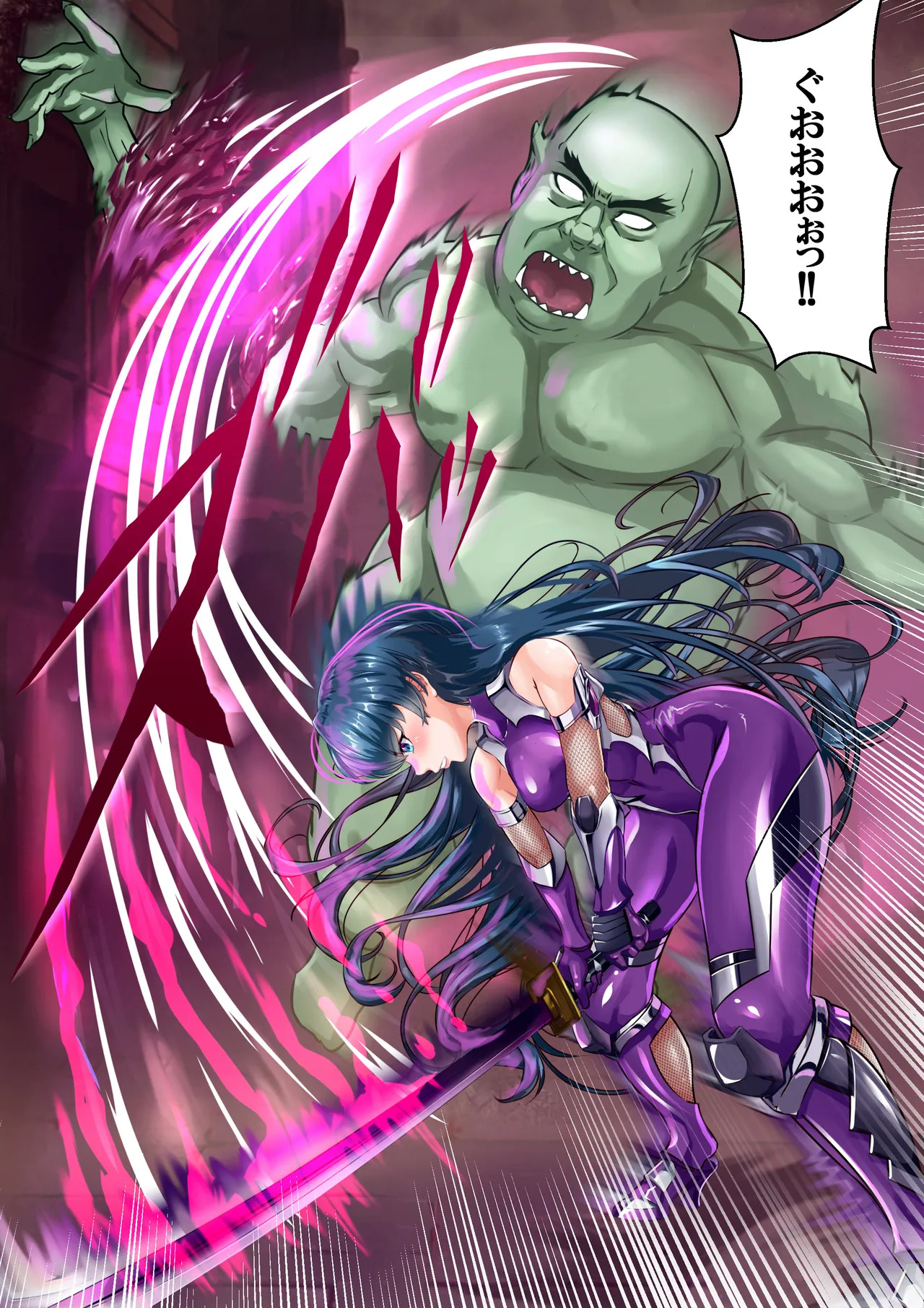 [Arion Canvas] Suki desu Asagi Taima Sensei (Taimanin Asagi) - Page 13