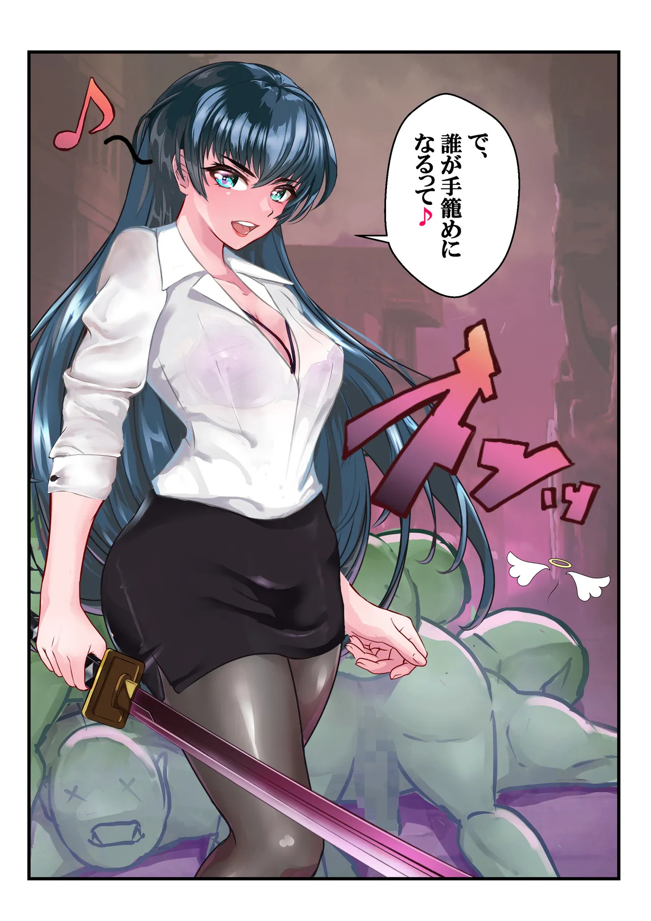 [Arion Canvas] Suki desu Asagi Taima Sensei (Taimanin Asagi) - Page 33
