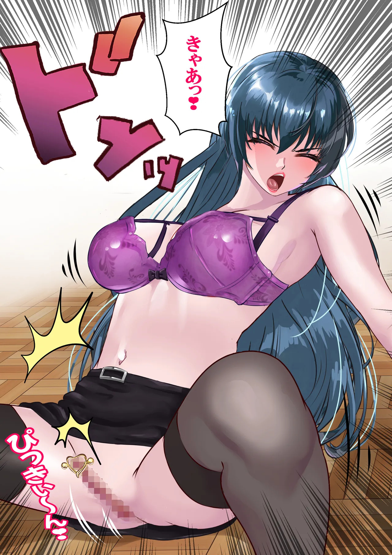 [Arion Canvas] Suki desu Asagi Taima Sensei (Taimanin Asagi) - Page 98
