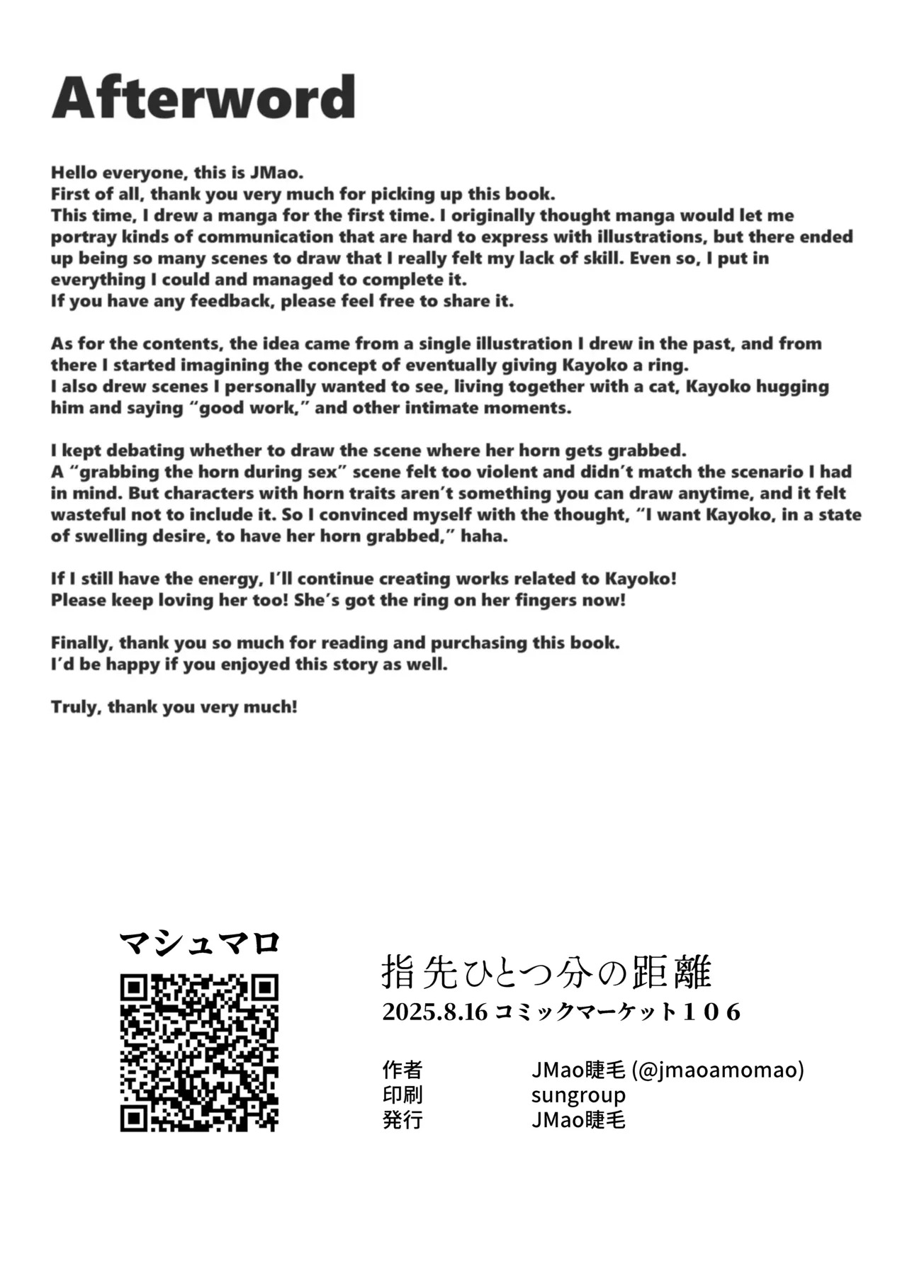 (C106) [JMao (Jmao Matsuge)] Yubisaki Hitotsu-bun Kyori | A Fingertip Away (Blue Archive) [English] [DeppoTL] [Decensored] - Page 27