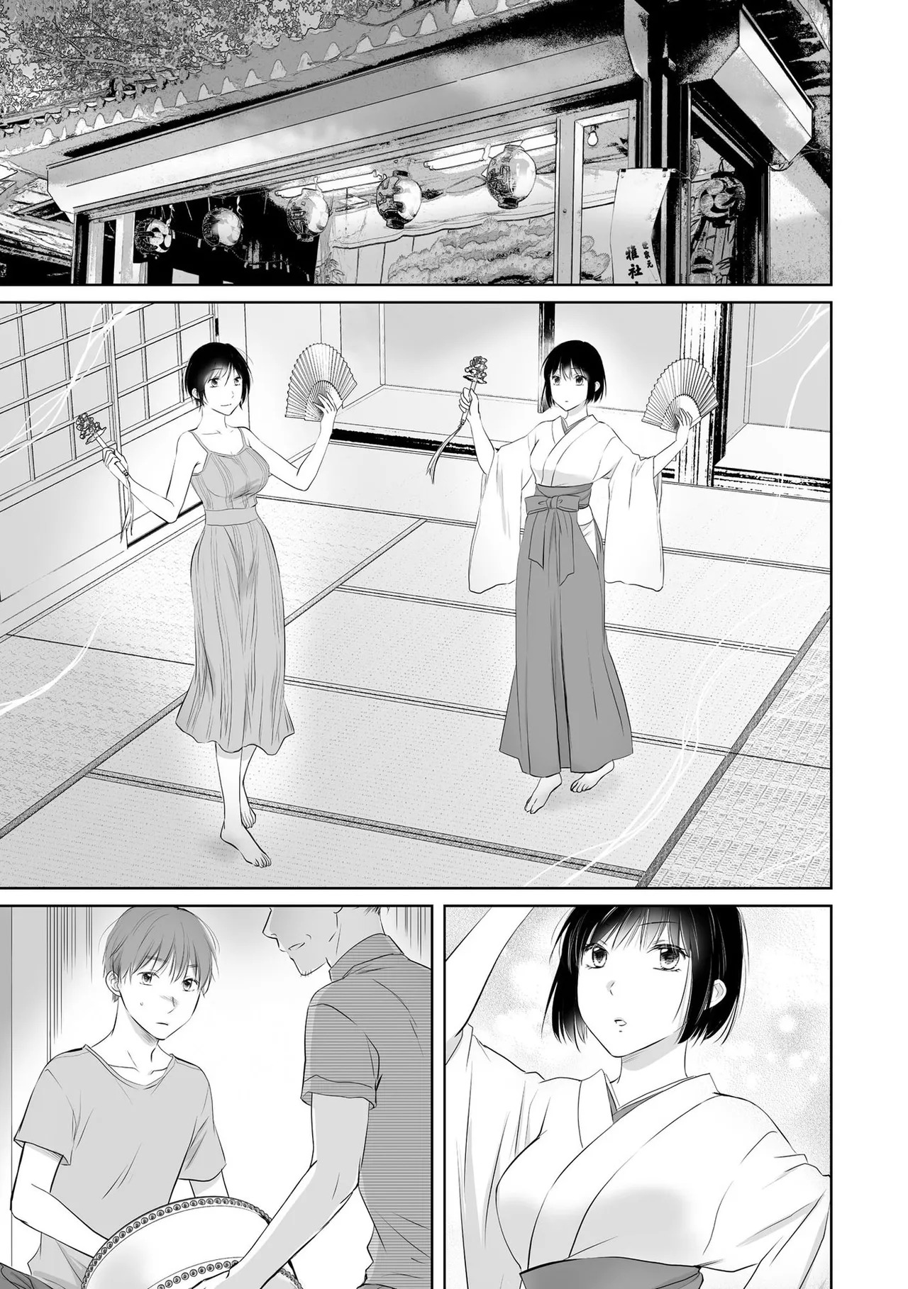 [Waruiko, Katsuragi Ayumu] Nozoki ana oba to Boku no Himitsu no Natsuyasumi 2 - Page 78