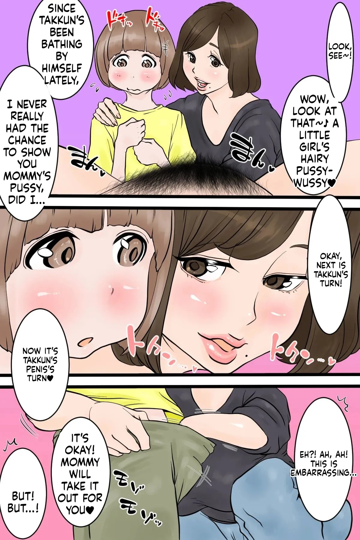[Delta Studio] In this village, it's customary for boys who've reached puberty to have sex with their neighbors (English) - Page 12