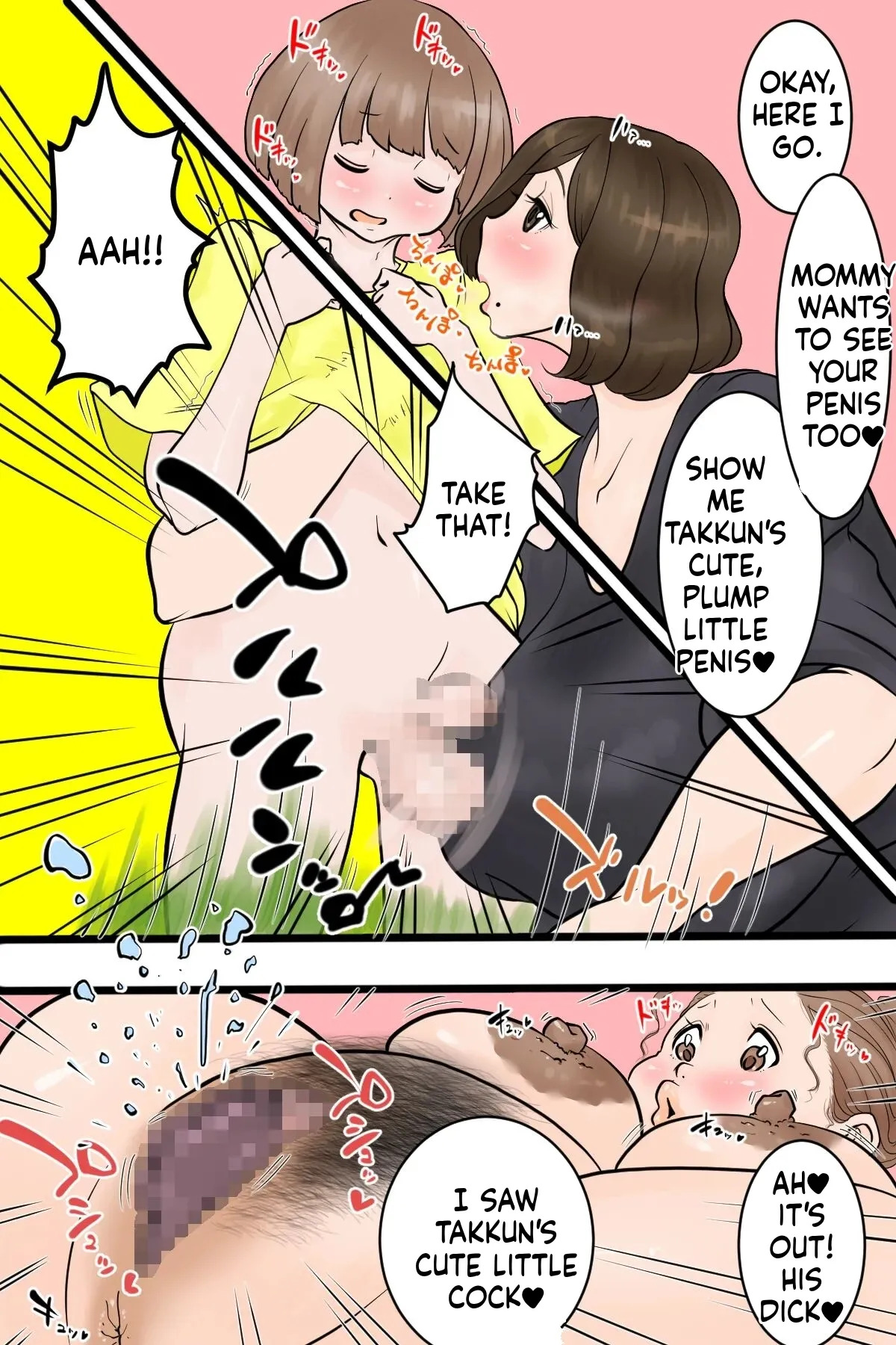 [Delta Studio] In this village, it's customary for boys who've reached puberty to have sex with their neighbors (English) - Page 14