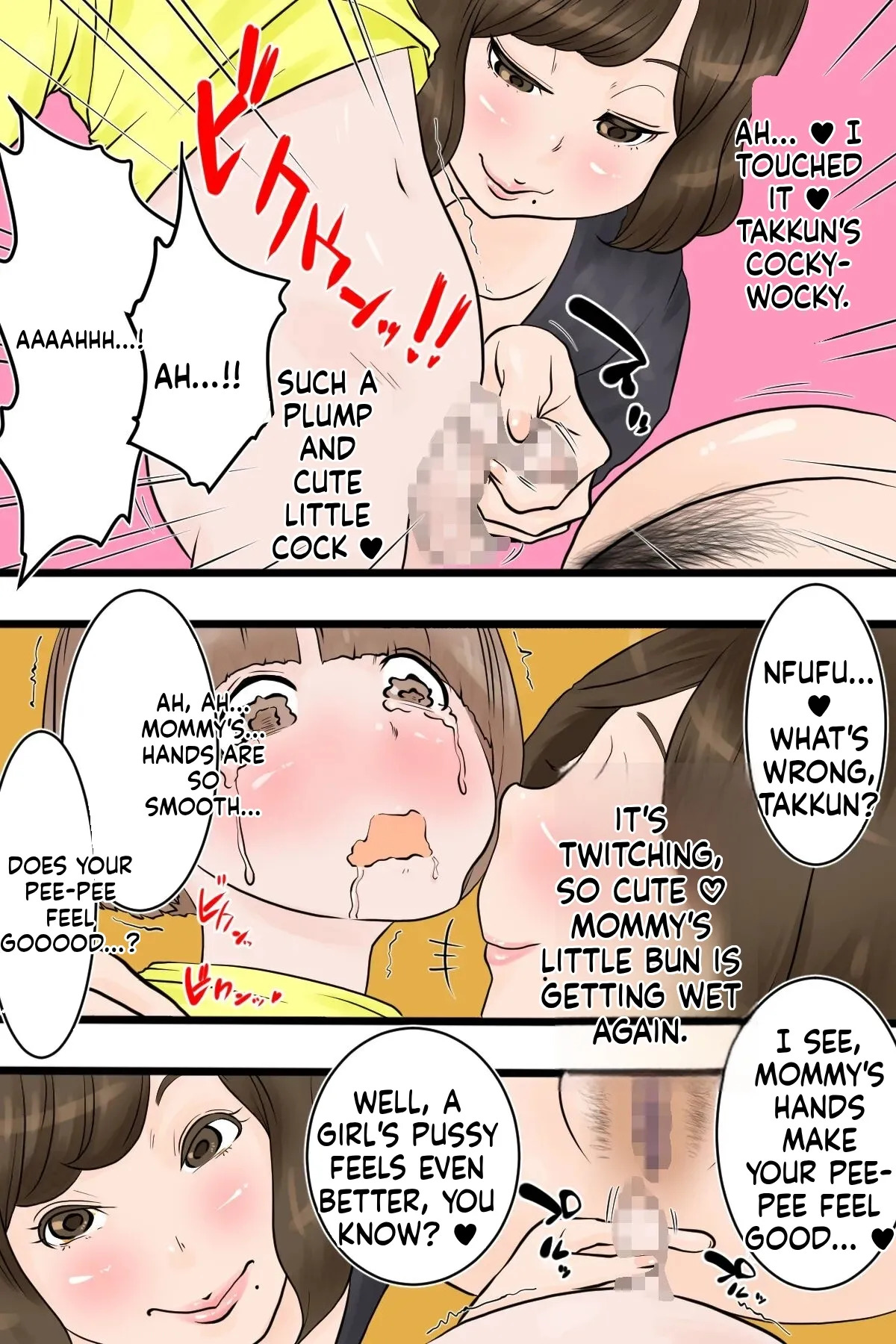[Delta Studio] In this village, it's customary for boys who've reached puberty to have sex with their neighbors (English) - Page 17