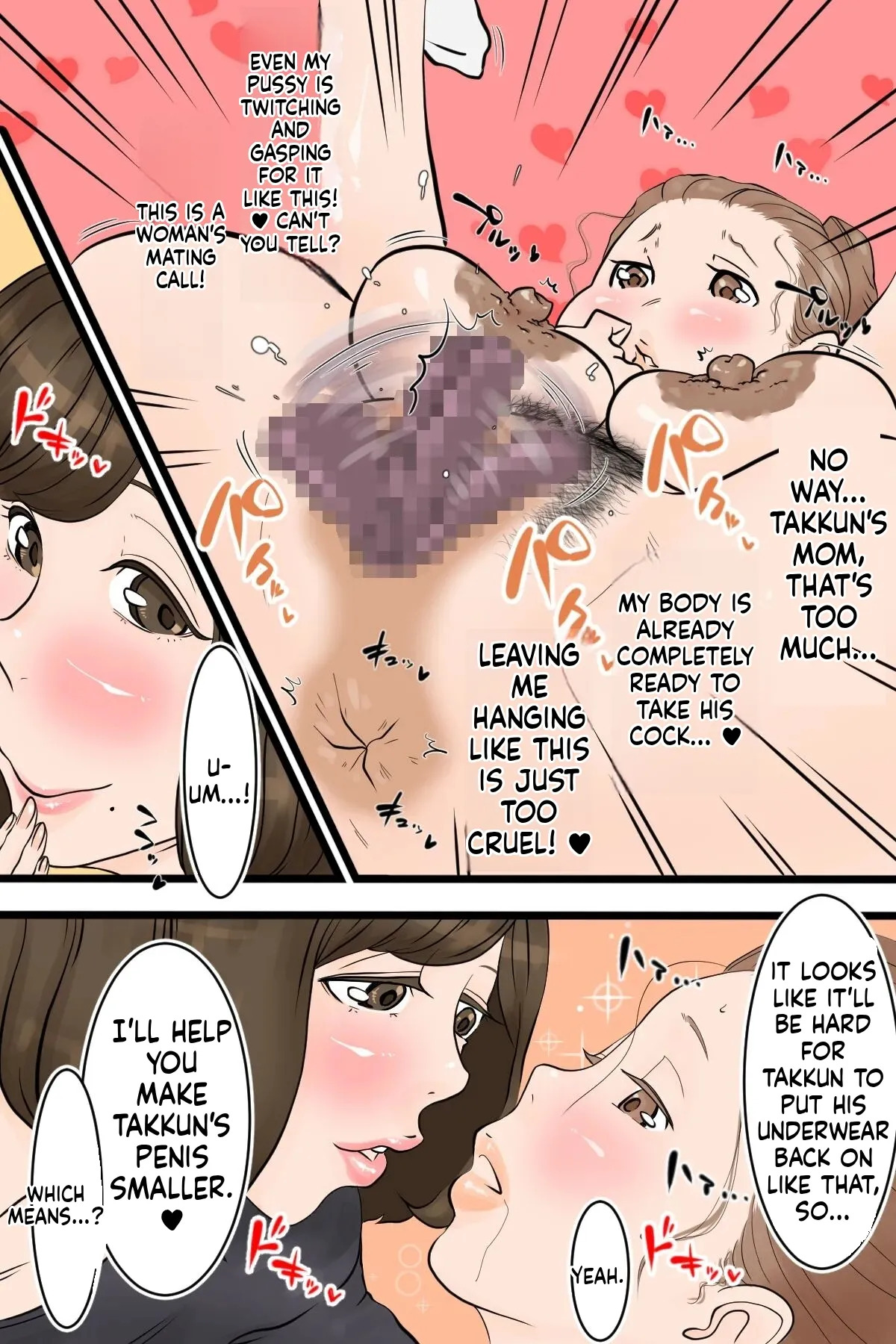 [Delta Studio] In this village, it's customary for boys who've reached puberty to have sex with their neighbors (English) - Page 22
