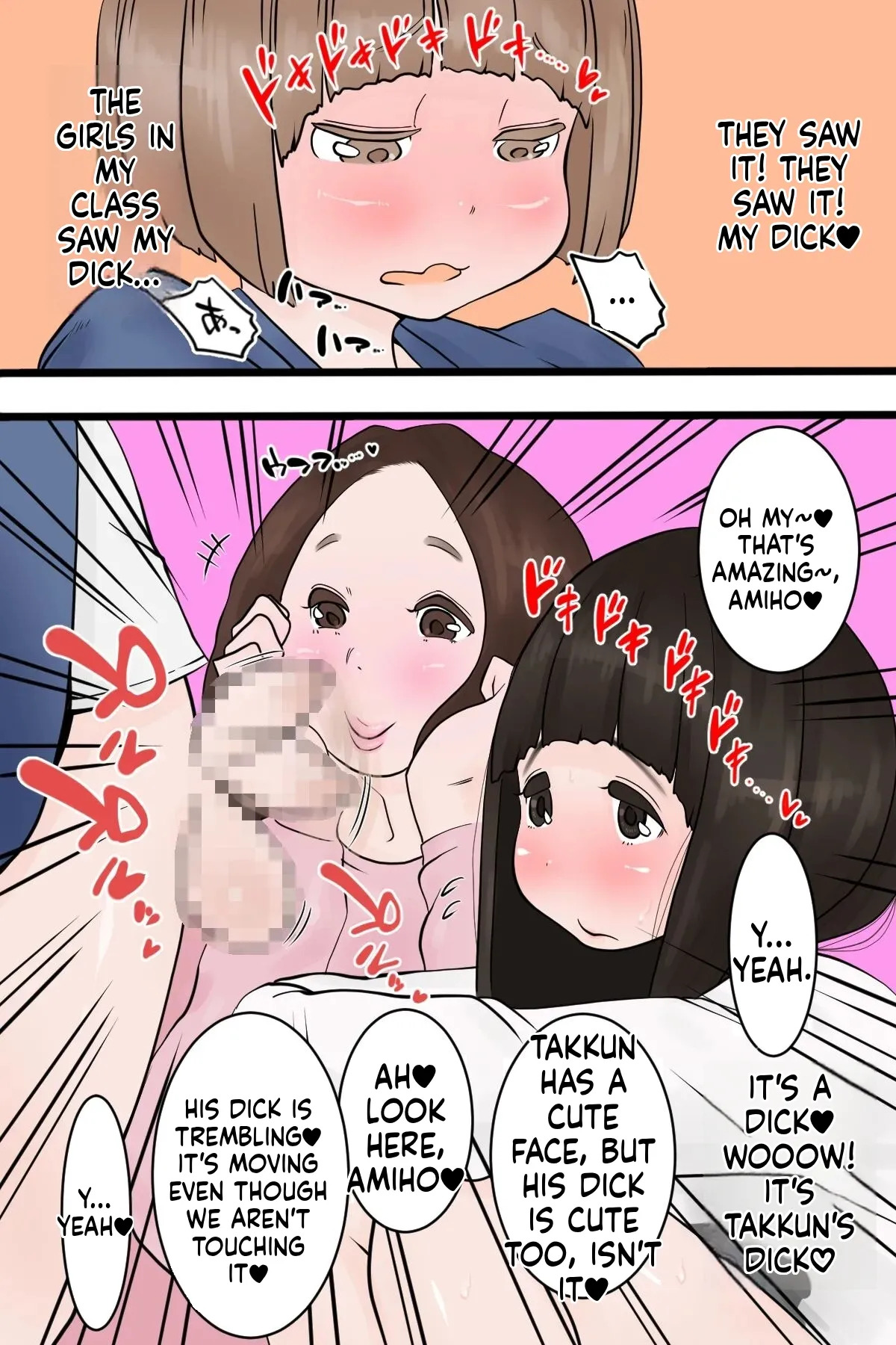 [Delta Studio] In this village, it's customary for boys who've reached puberty to have sex with their neighbors (English) - Page 53