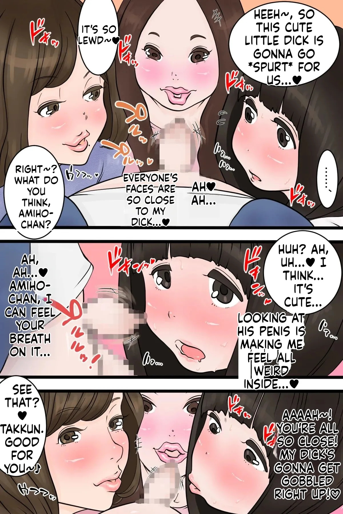 [Delta Studio] In this village, it's customary for boys who've reached puberty to have sex with their neighbors (English) - Page 54