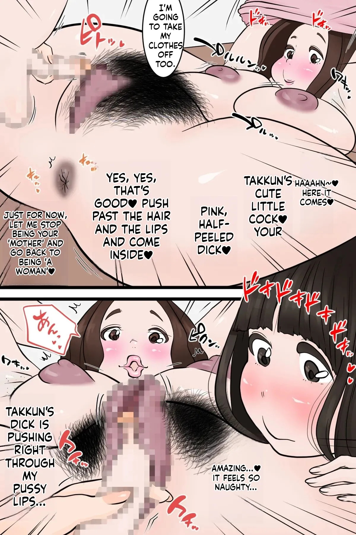 [Delta Studio] In this village, it's customary for boys who've reached puberty to have sex with their neighbors (English) - Page 61