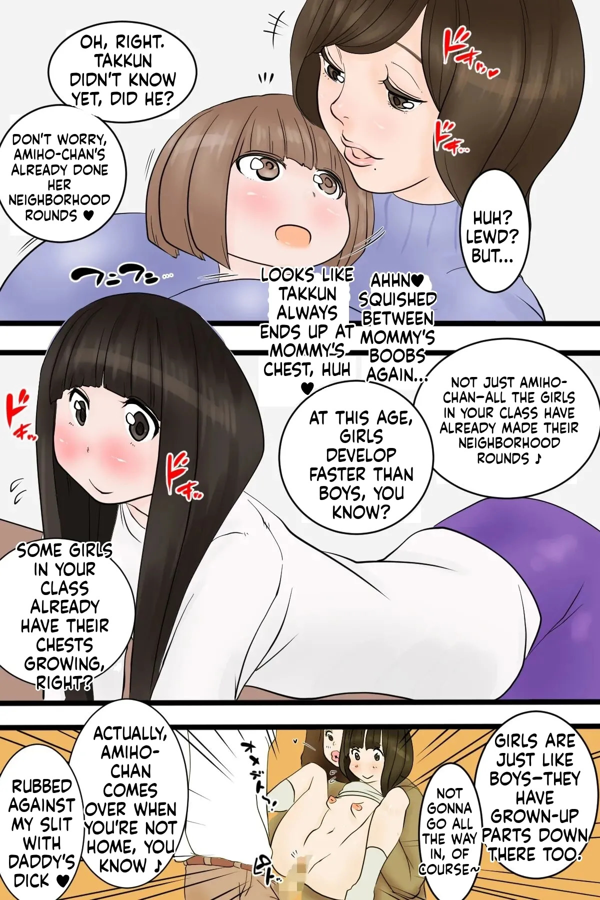 [Delta Studio] In this village, it's customary for boys who've reached puberty to have sex with their neighbors (English) - Page 73