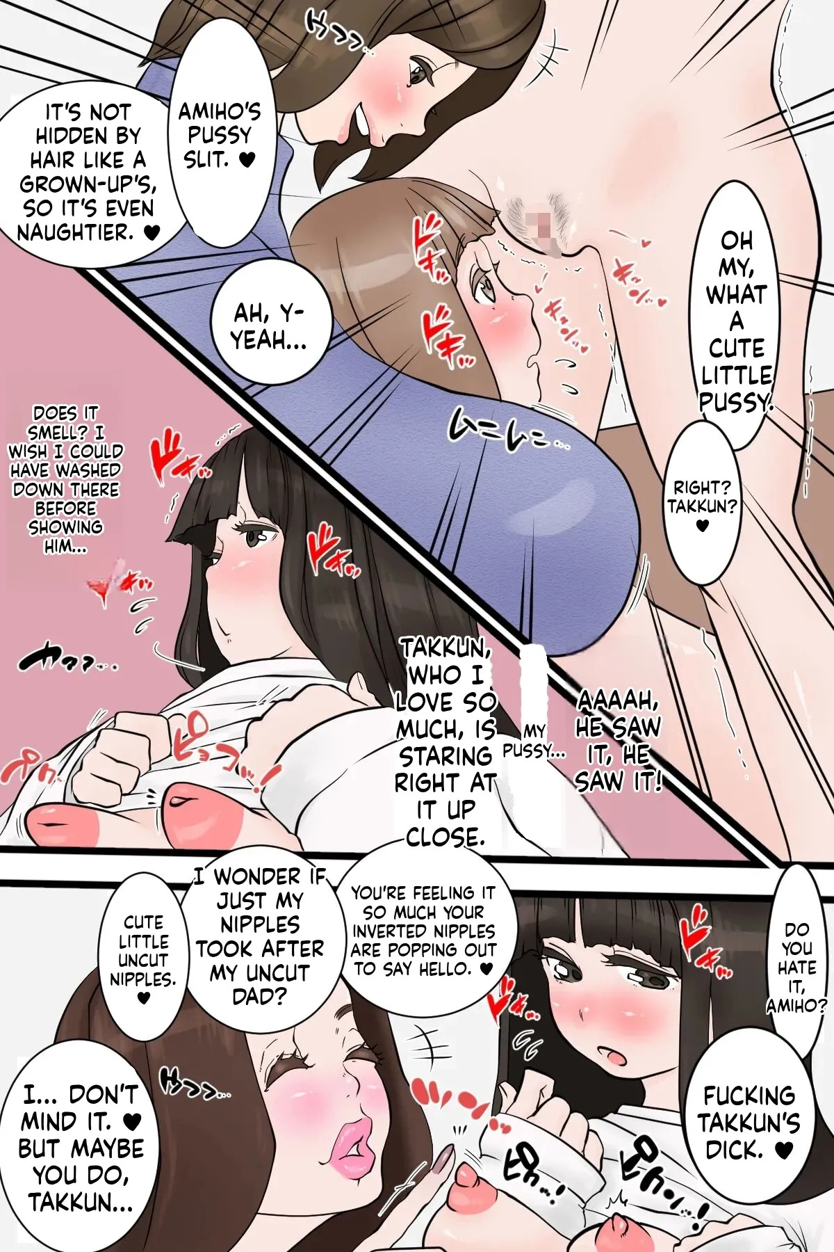 [Delta Studio] In this village, it's customary for boys who've reached puberty to have sex with their neighbors (English) - Page 76