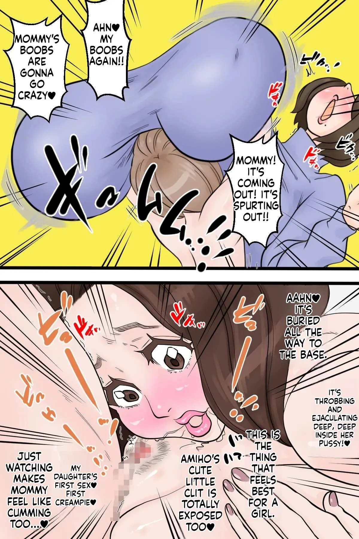 [Delta Studio] In this village, it's customary for boys who've reached puberty to have sex with their neighbors (English) - Page 85