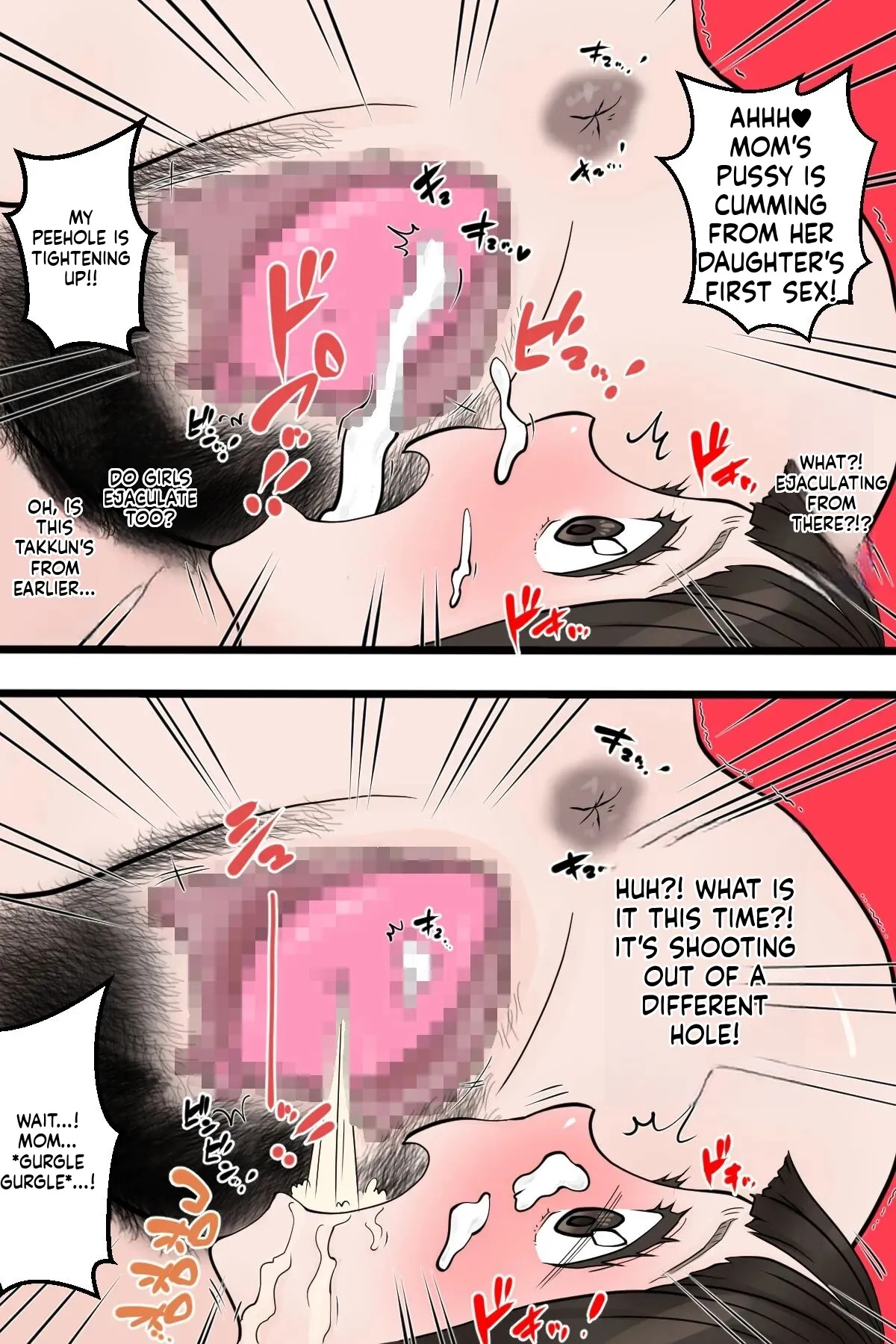 [Delta Studio] In this village, it's customary for boys who've reached puberty to have sex with their neighbors (English) - Page 86