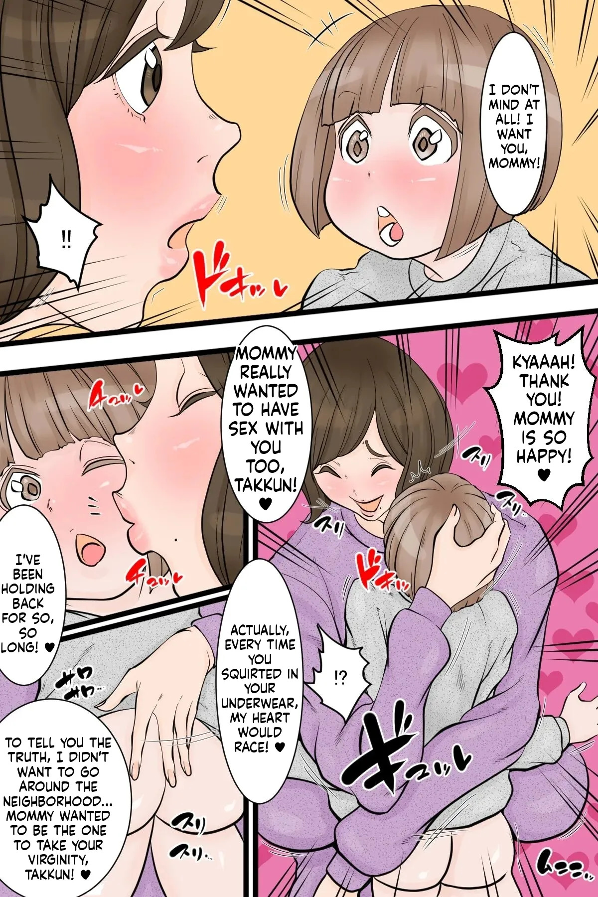 [Delta Studio] In this village, it's customary for boys who've reached puberty to have sex with their neighbors (English) - Page 94