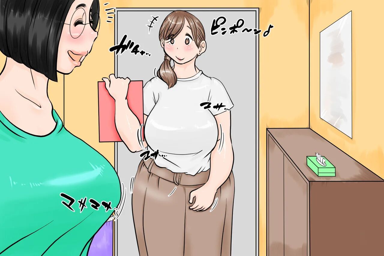 [Delta Studio] My Town's Neighborhood Bulletin Board (English) - Page 46