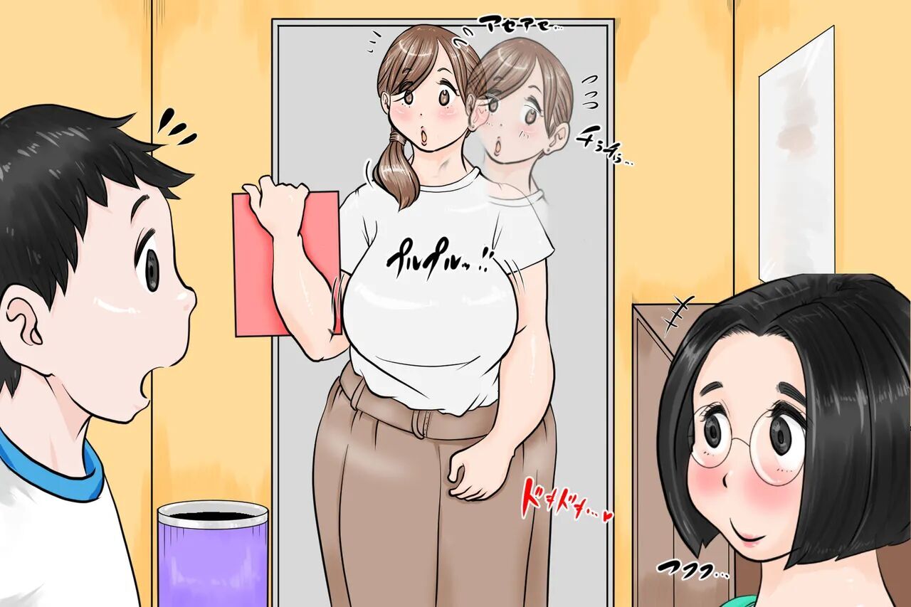 [Delta Studio] My Town's Neighborhood Bulletin Board (English) - Page 49
