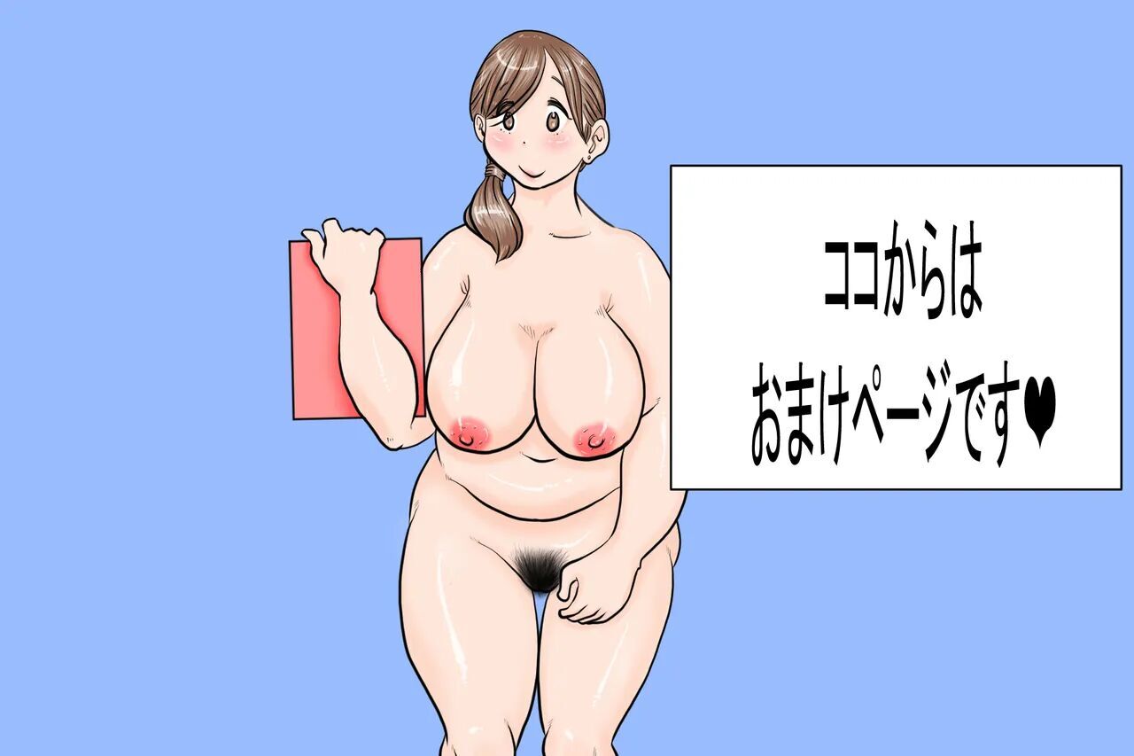 [Delta Studio] My Town's Neighborhood Bulletin Board (English) - Page 84