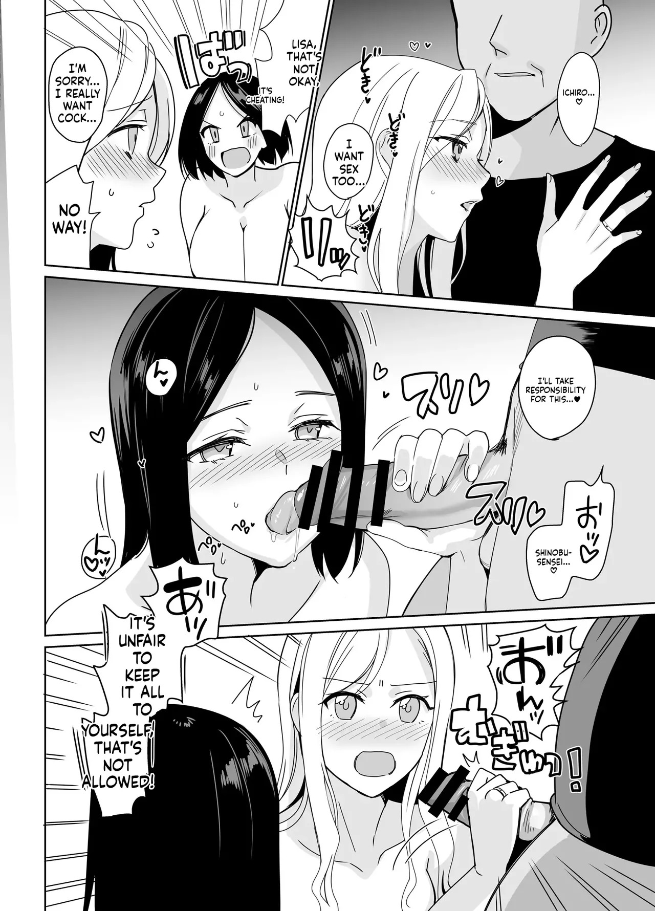 Therapist Ichirou no Joshi Gakuen Harem-ka Keikaku [English] [MTL] [Digital] - Page 33