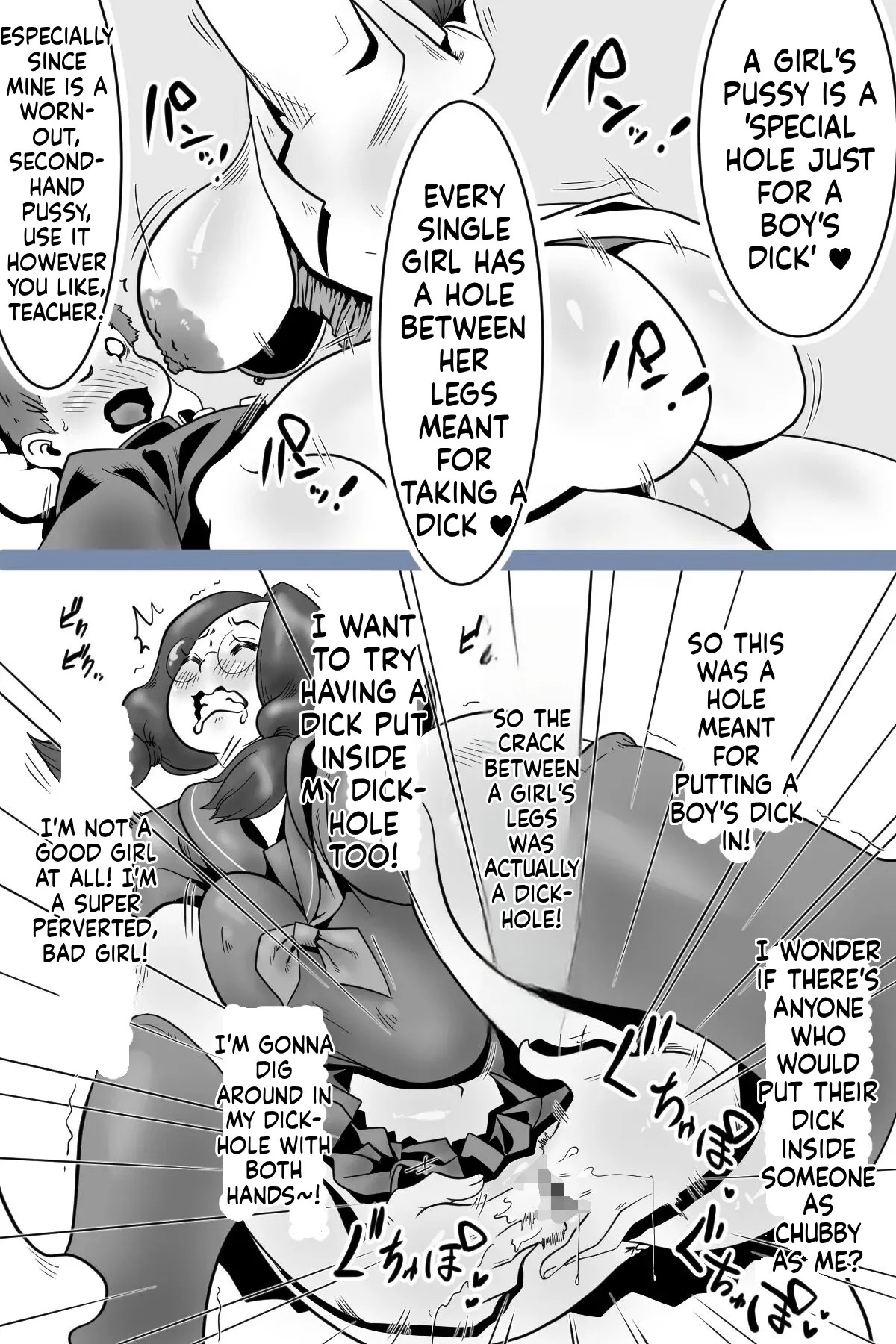 [Delta Studio] Health committee Minami-chan's sperm diary (English) - Page 15