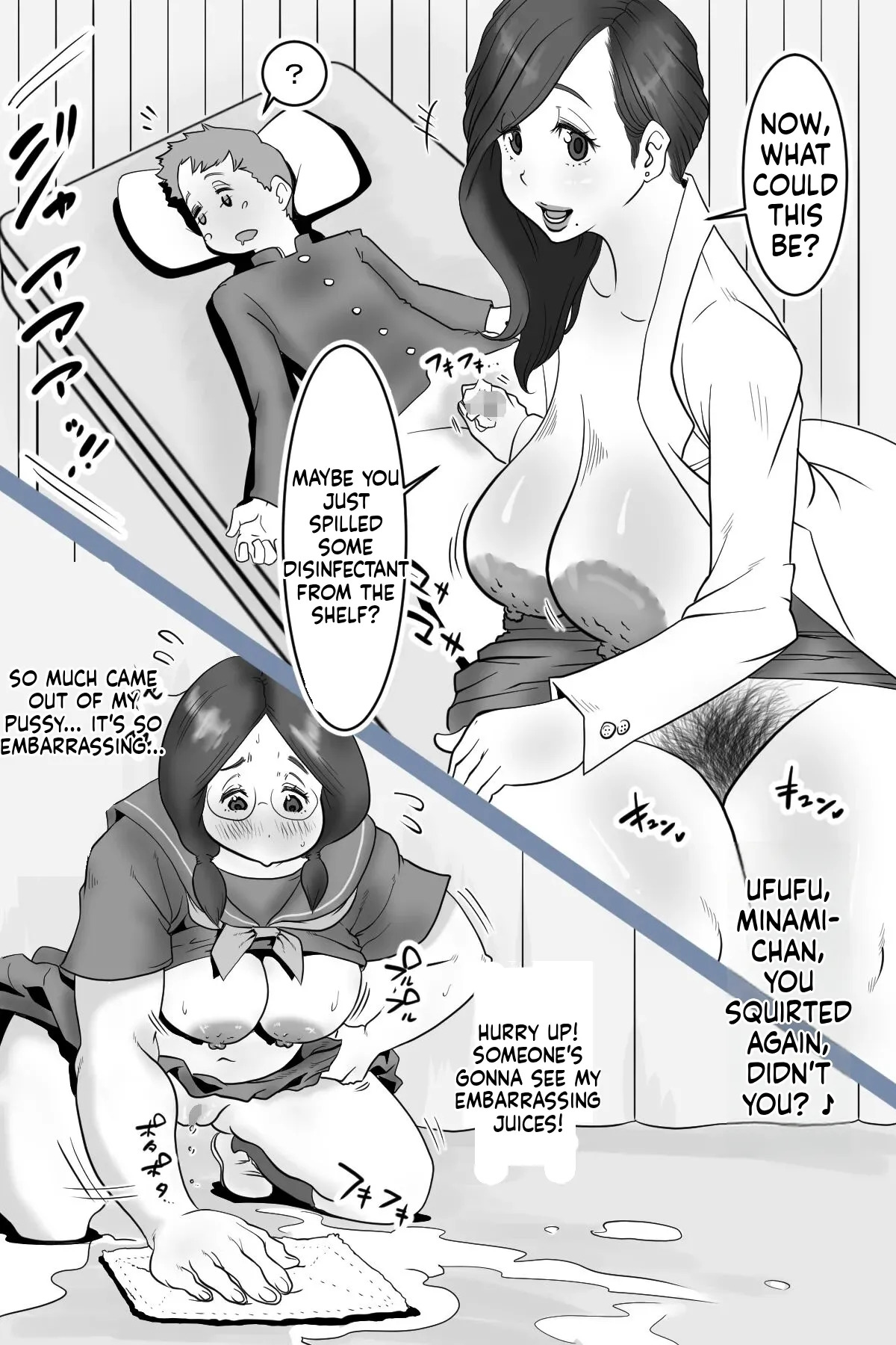 [Delta Studio] Health committee Minami-chan's sperm diary (English) - Page 19