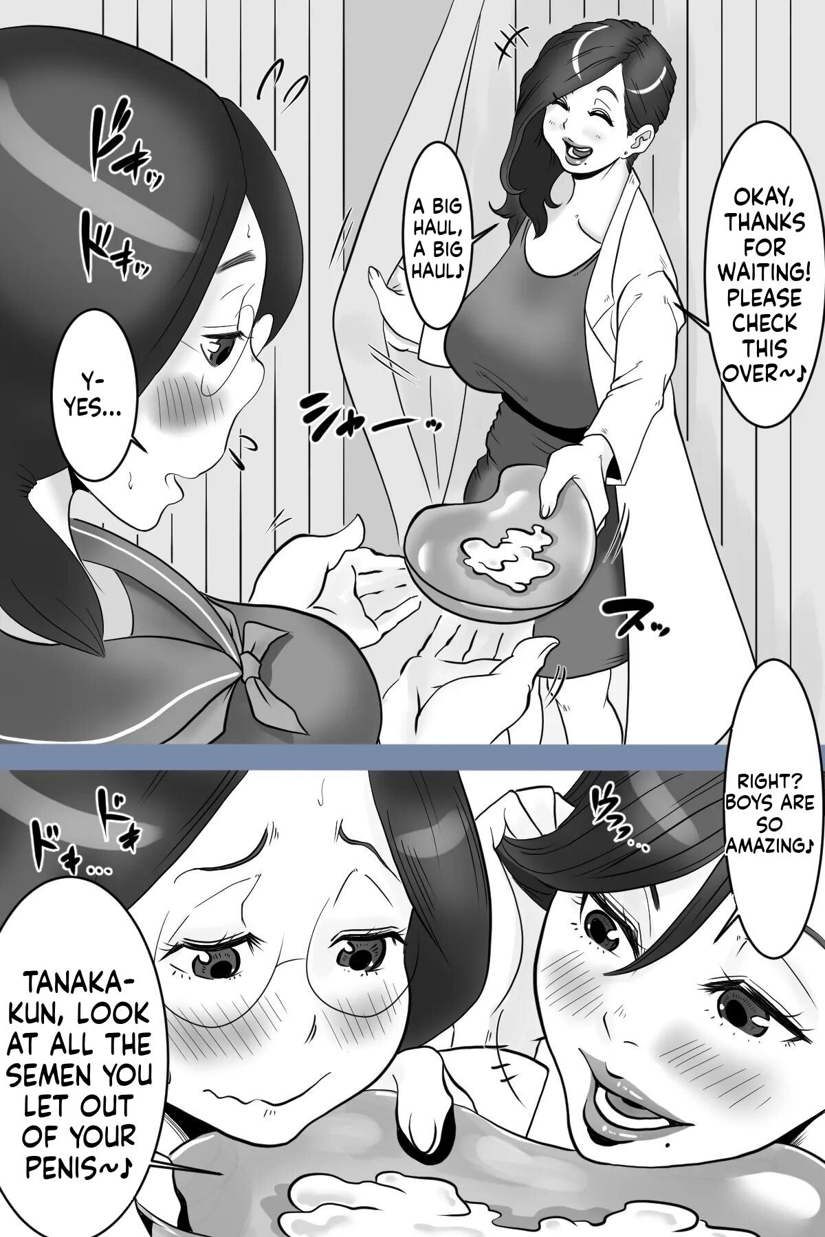 [Delta Studio] Health committee Minami-chan's sperm diary (English) - Page 21