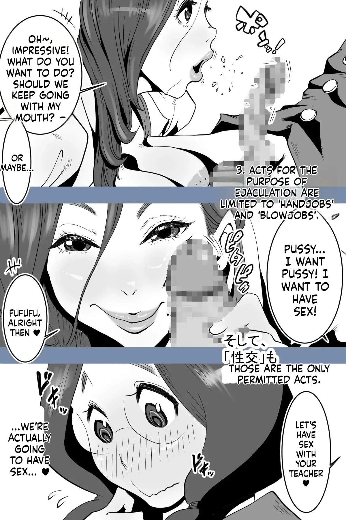 [Delta Studio] Health committee Minami-chan's sperm diary (English) - Page 9