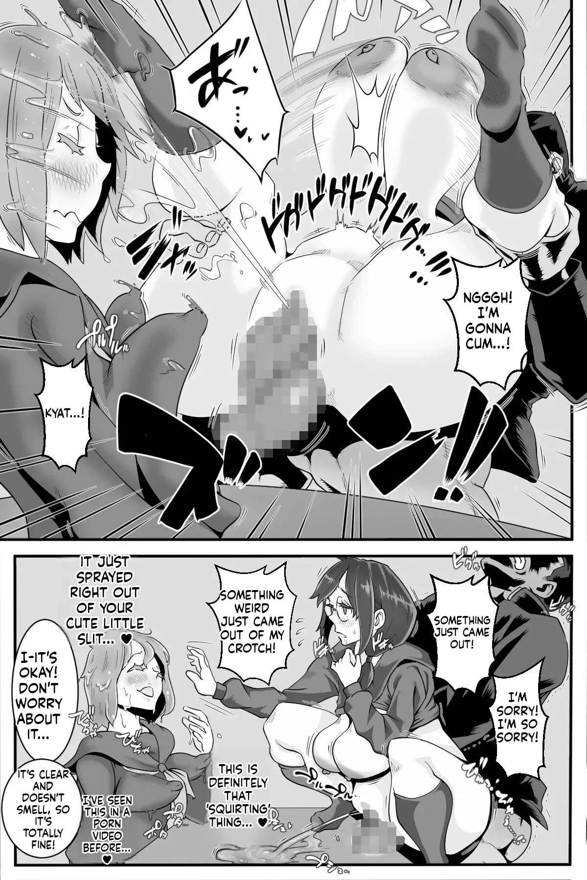 [Delta Studio] Friday is Sperm Collection Day (English) - Page 13