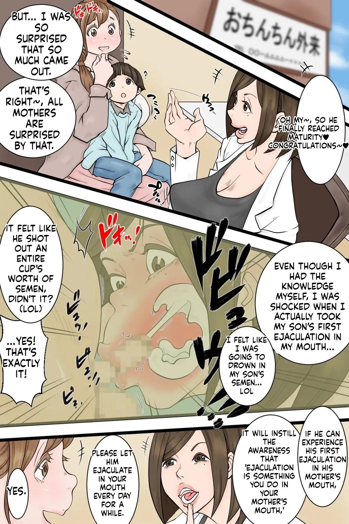 [Delta Studio] Penis Outpatient Department (English) - Page 14