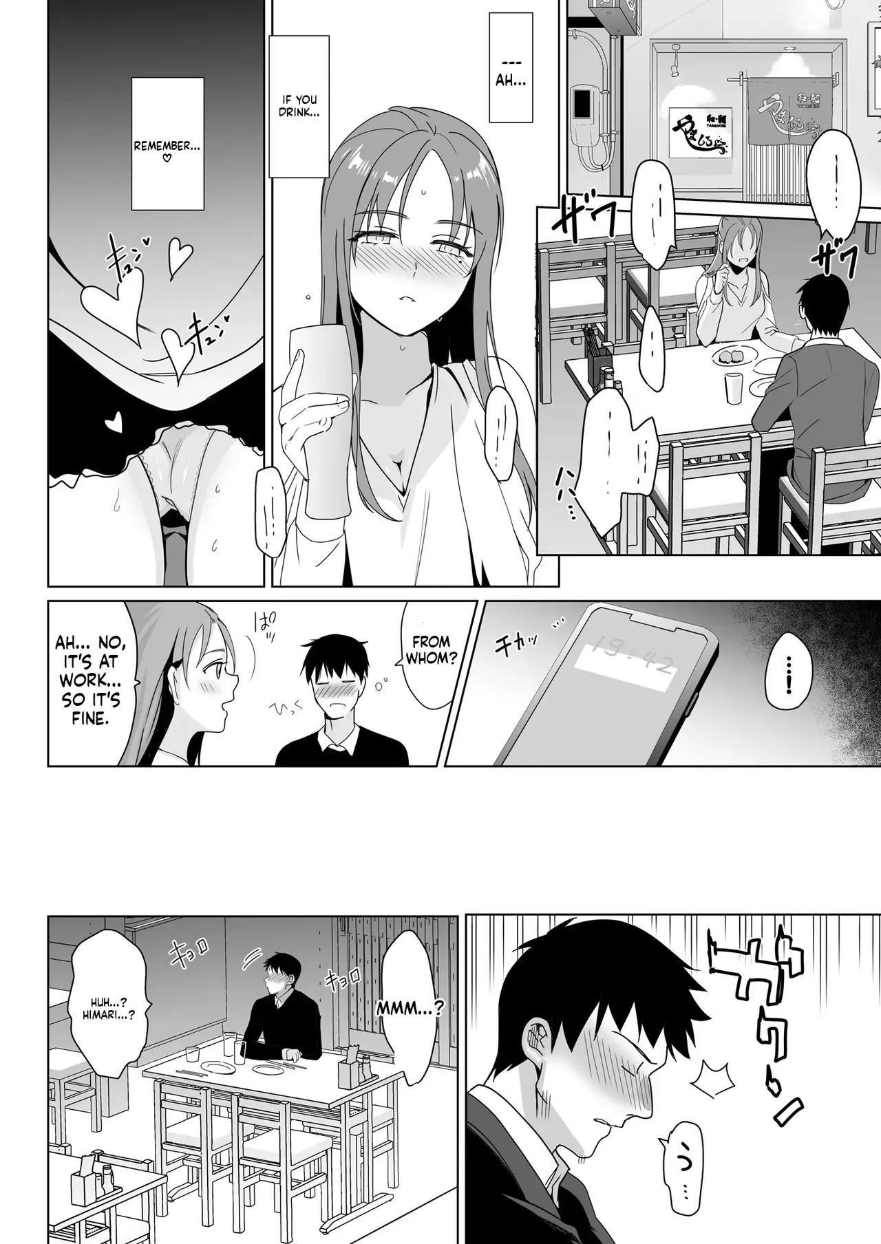 Therapist Ichirou no Joshi Gakuen Harem-ka Keikaku 2 [English] [MTL] [Digital] - Page 23