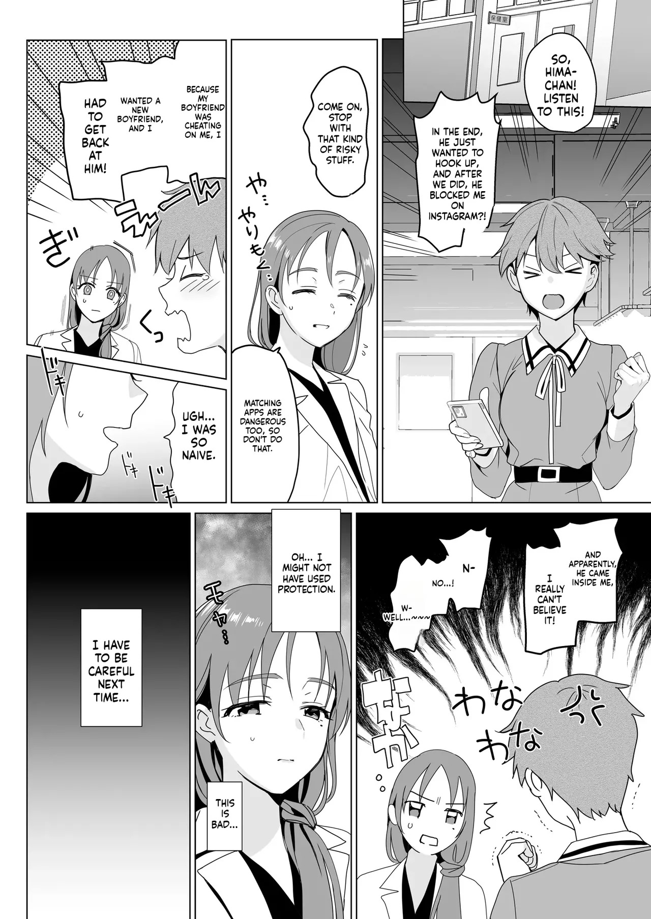 Therapist Ichirou no Joshi Gakuen Harem-ka Keikaku 2 [English] [MTL] [Digital] - Page 29