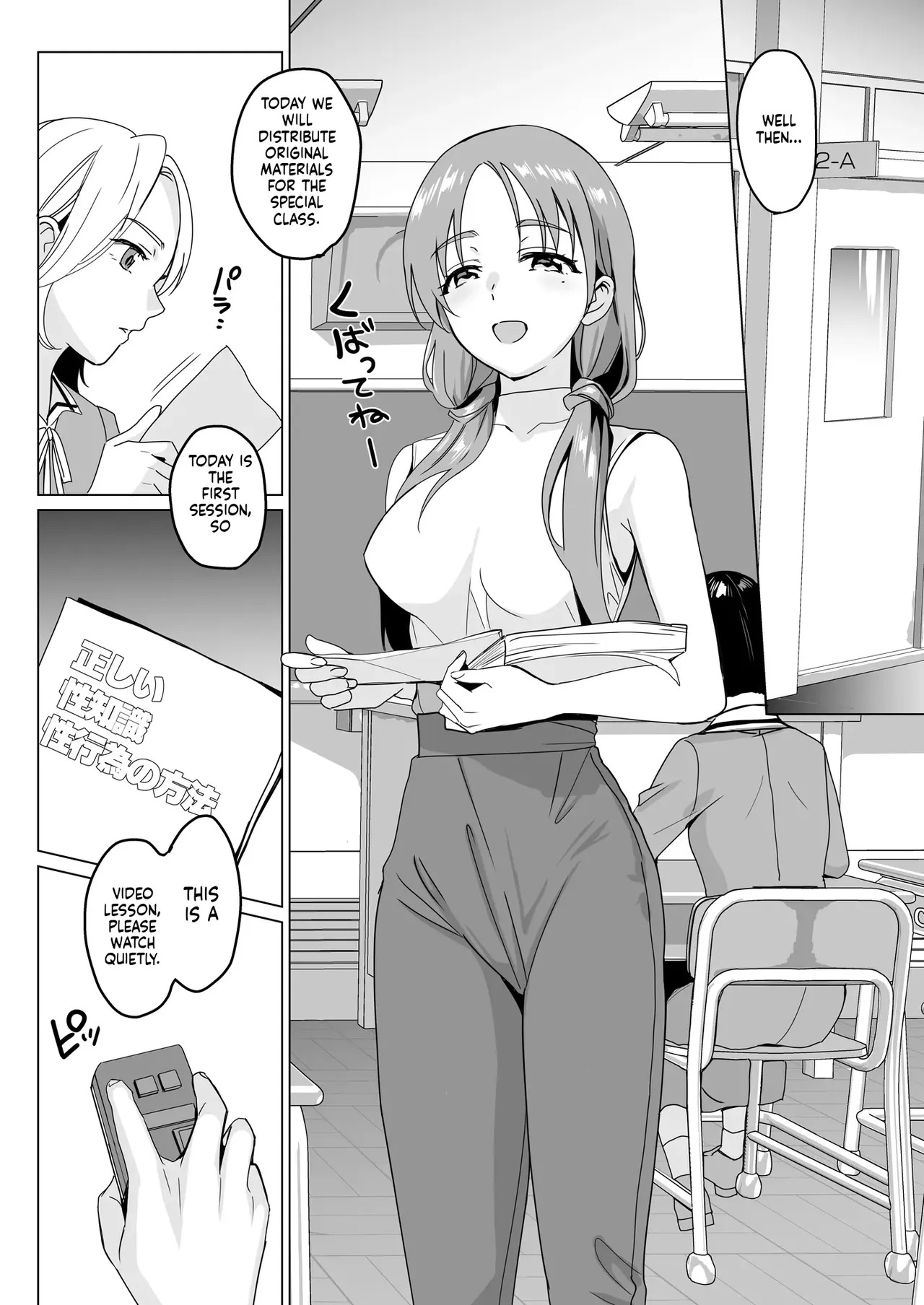 Therapist Ichirou no Joshi Gakuen Harem-ka Keikaku 2 [English] [MTL] [Digital] - Page 31