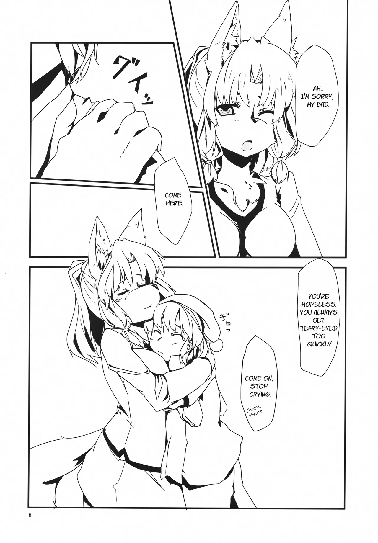 Preview page 7