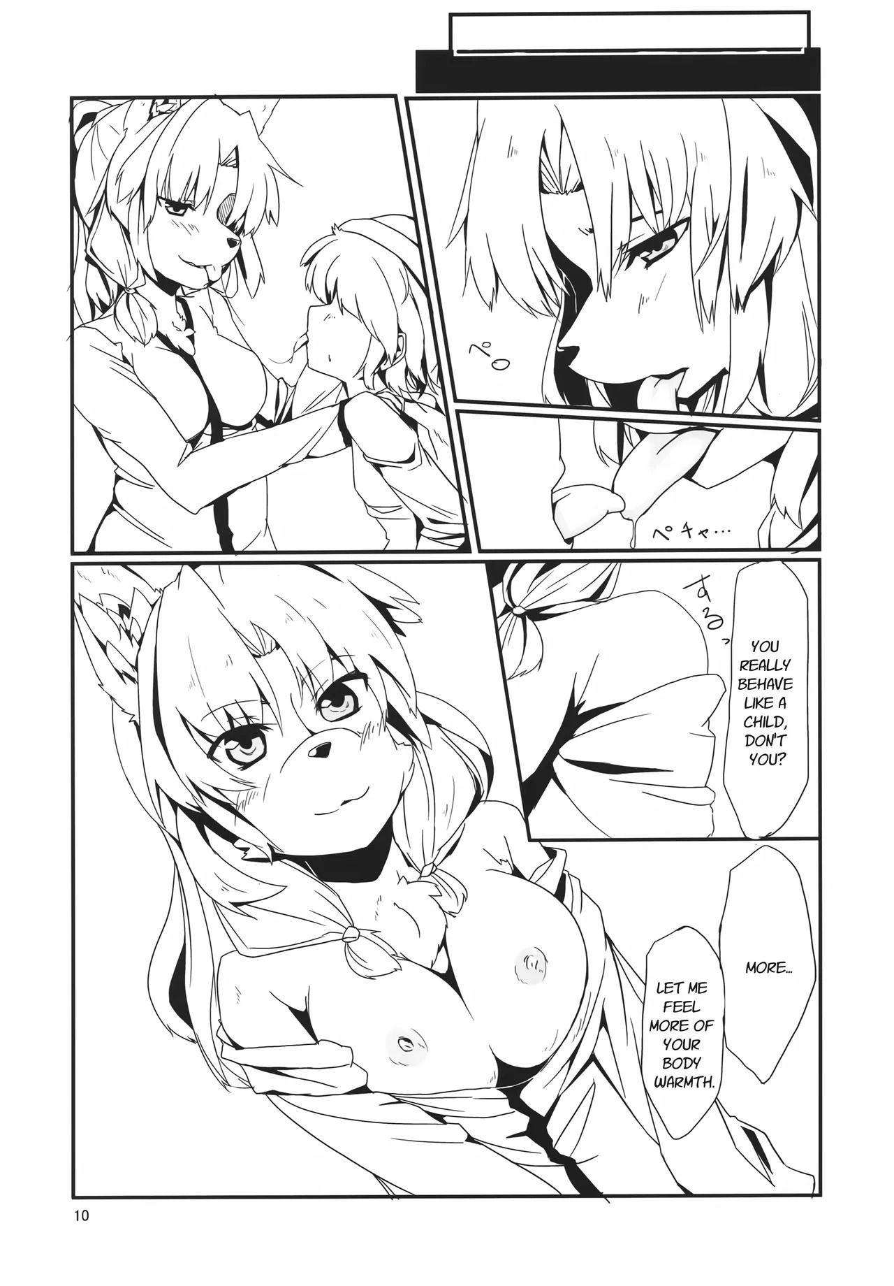 (C83) [Merapuremi (Kitsune Ken)] Sierra na Seikatsu (Seiken Densetsu Legend of Mana) [English] - Page 9
