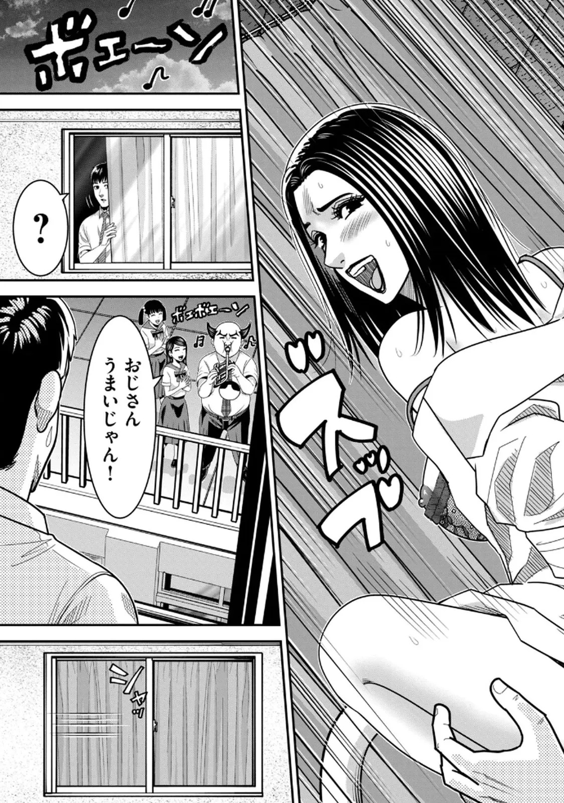 [マーズ松井 三日閉両 森﨑洸貴] Jukujo Netsu -Shitai Koto Zenbu Saserareru- - Page 159