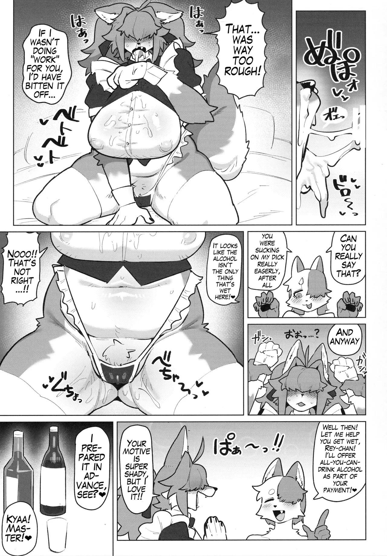 (Kemoket 16) [CandleLight (Suigi)] Shiharai wa MyBody de! (English) - Page 12
