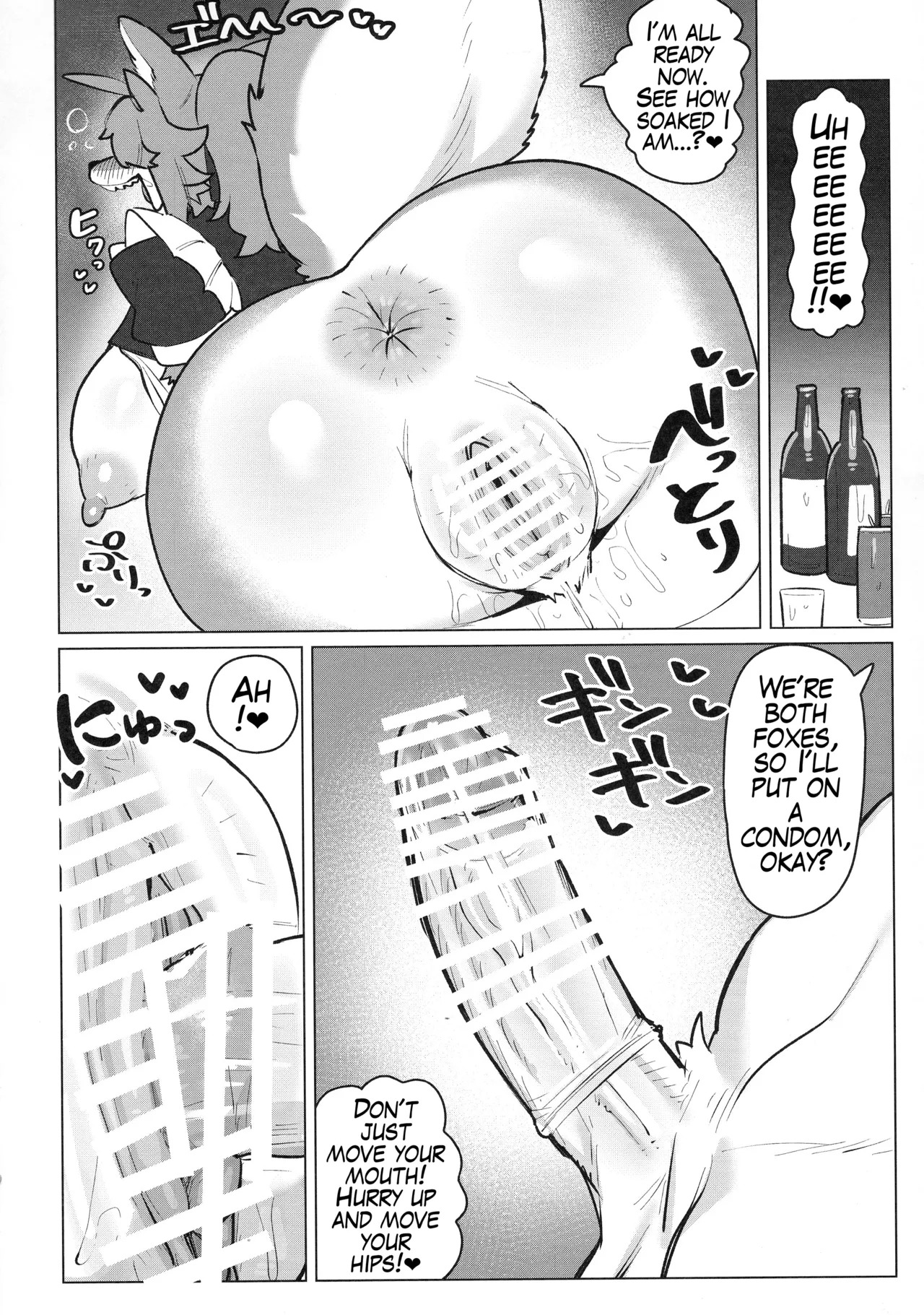 (Kemoket 16) [CandleLight (Suigi)] Shiharai wa MyBody de! (English) - Page 13