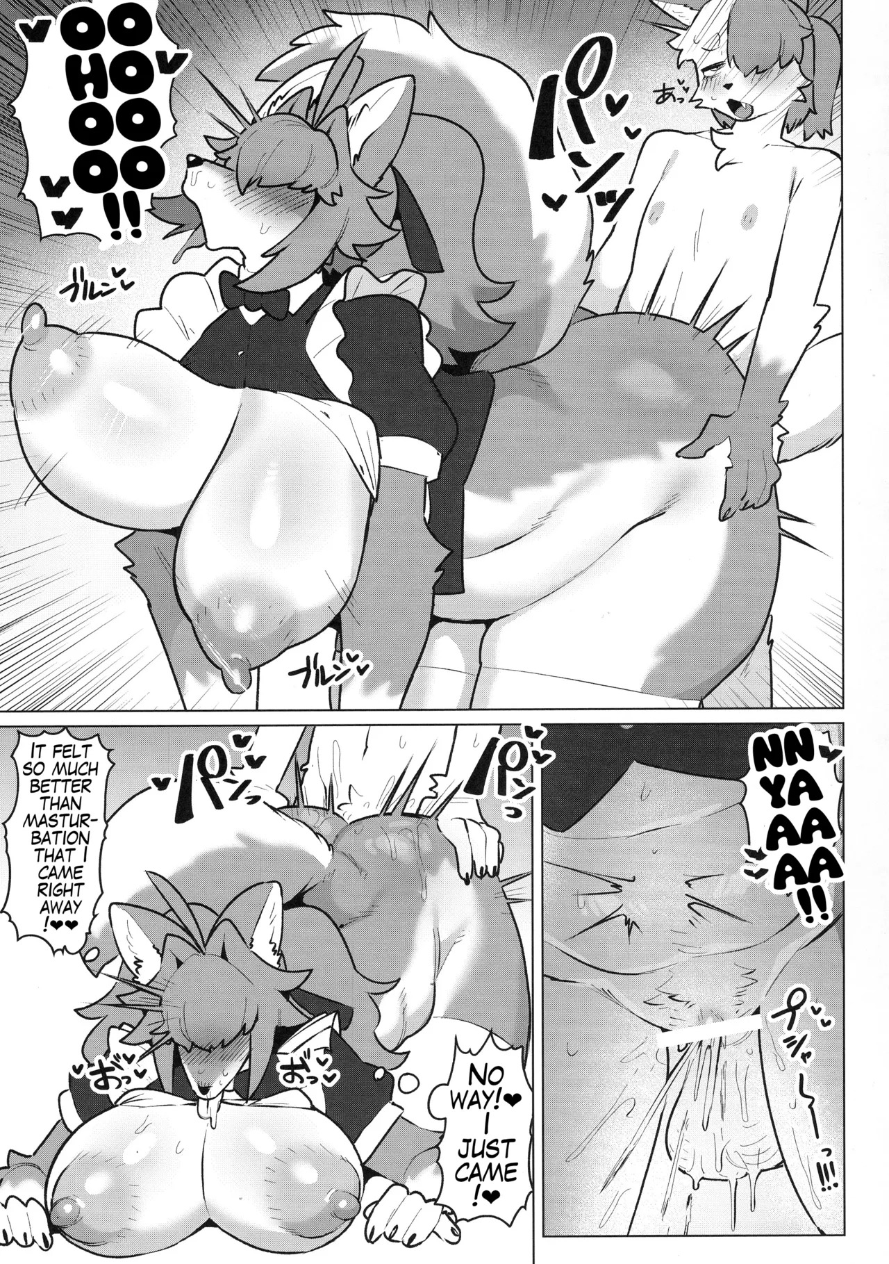 (Kemoket 16) [CandleLight (Suigi)] Shiharai wa MyBody de! (English) - Page 14