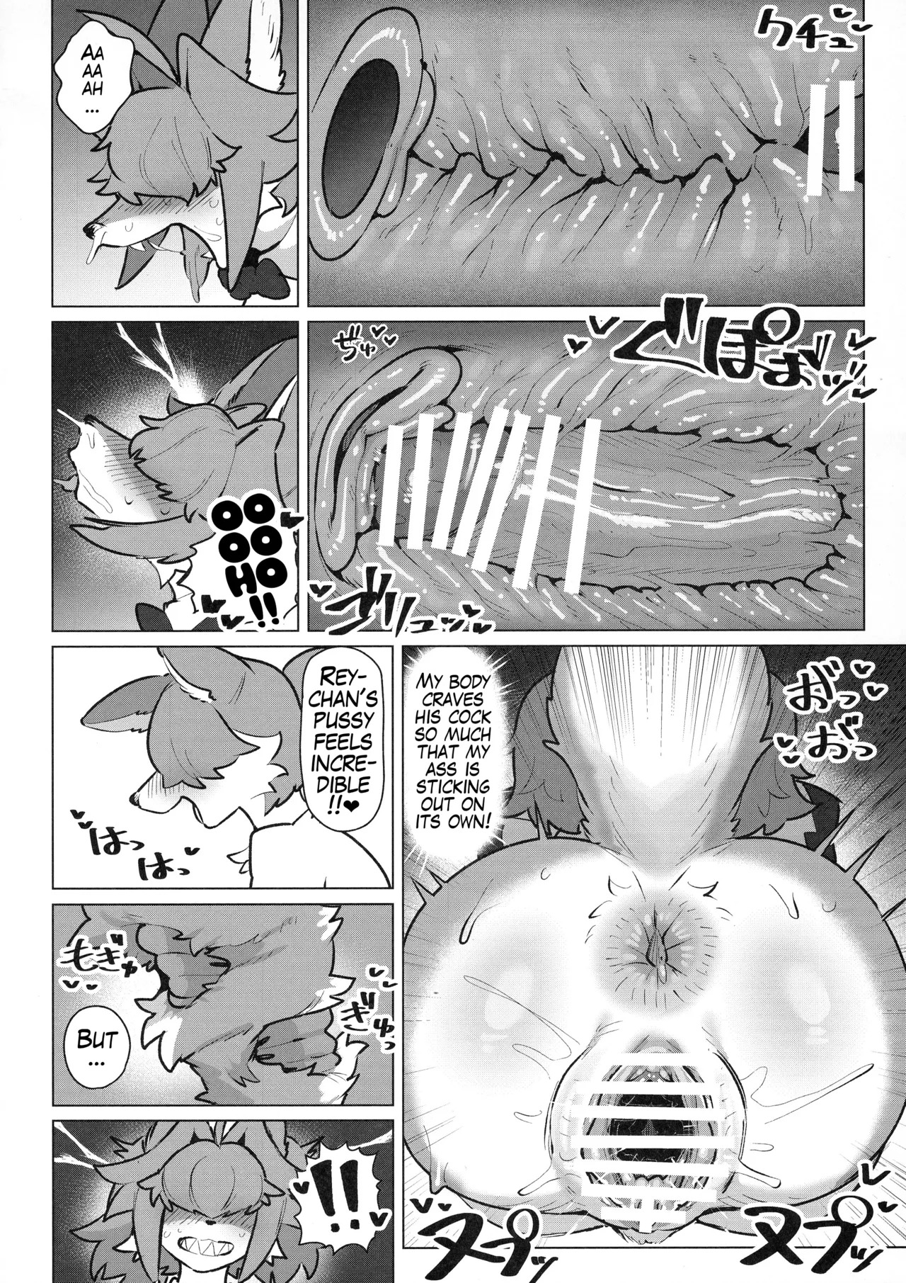 (Kemoket 16) [CandleLight (Suigi)] Shiharai wa MyBody de! (English) - Page 15