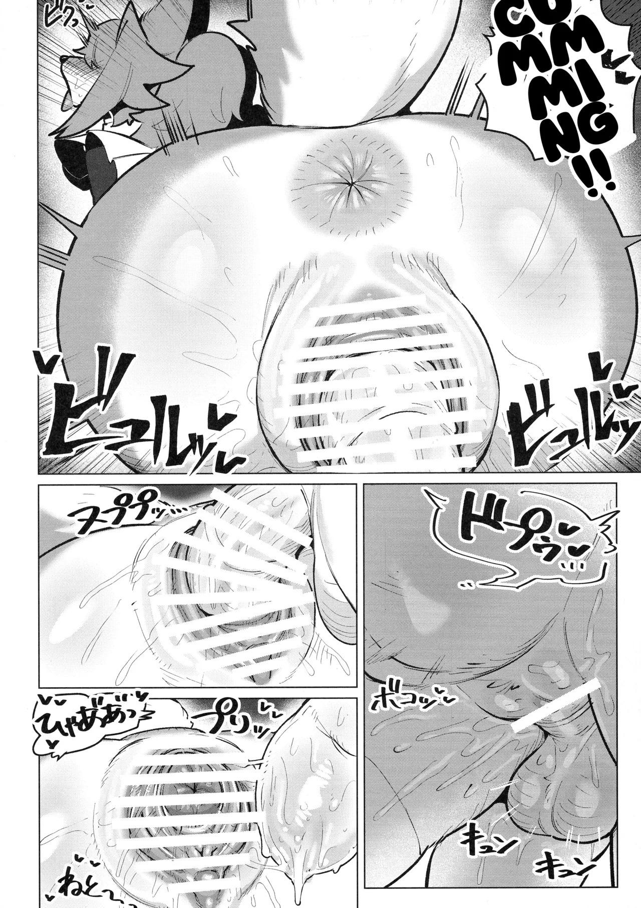 (Kemoket 16) [CandleLight (Suigi)] Shiharai wa MyBody de! (English) - Page 17