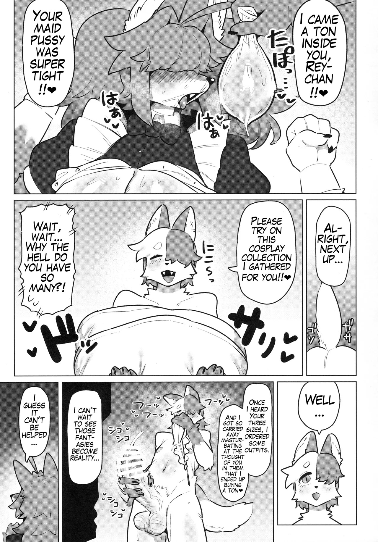 (Kemoket 16) [CandleLight (Suigi)] Shiharai wa MyBody de! (English) - Page 18