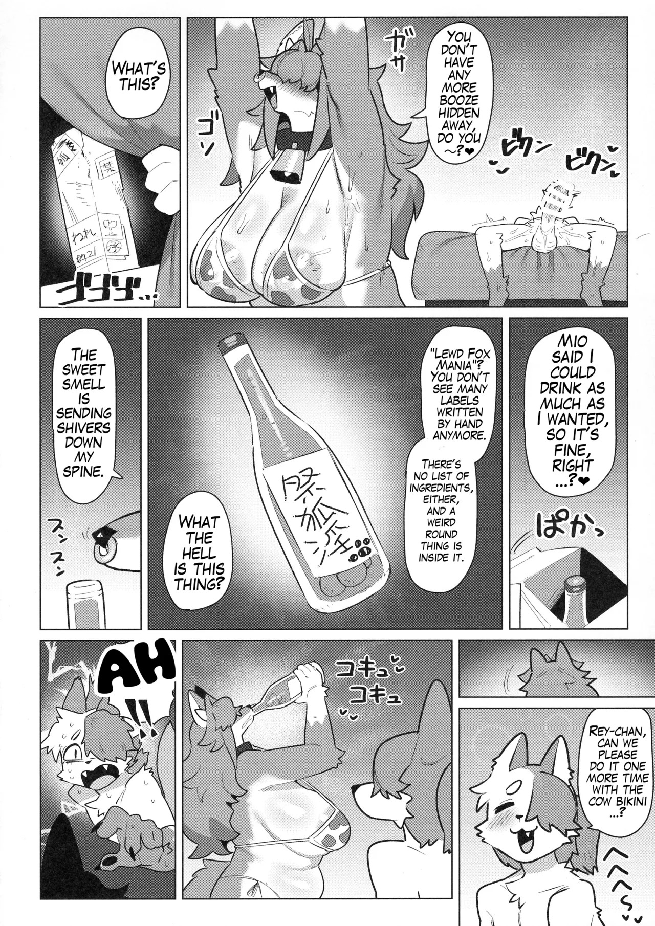 (Kemoket 16) [CandleLight (Suigi)] Shiharai wa MyBody de! (English) - Page 21
