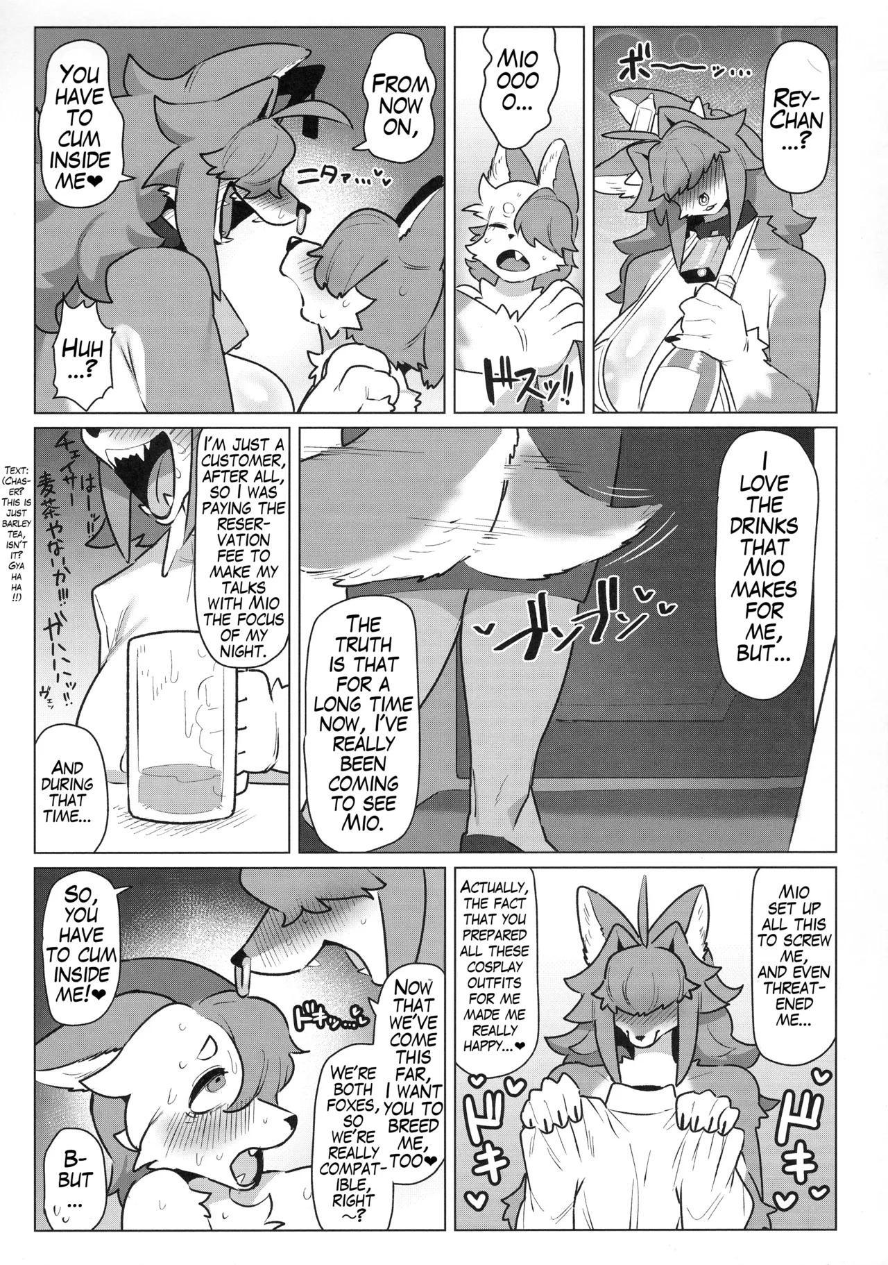 (Kemoket 16) [CandleLight (Suigi)] Shiharai wa MyBody de! (English) - Page 22