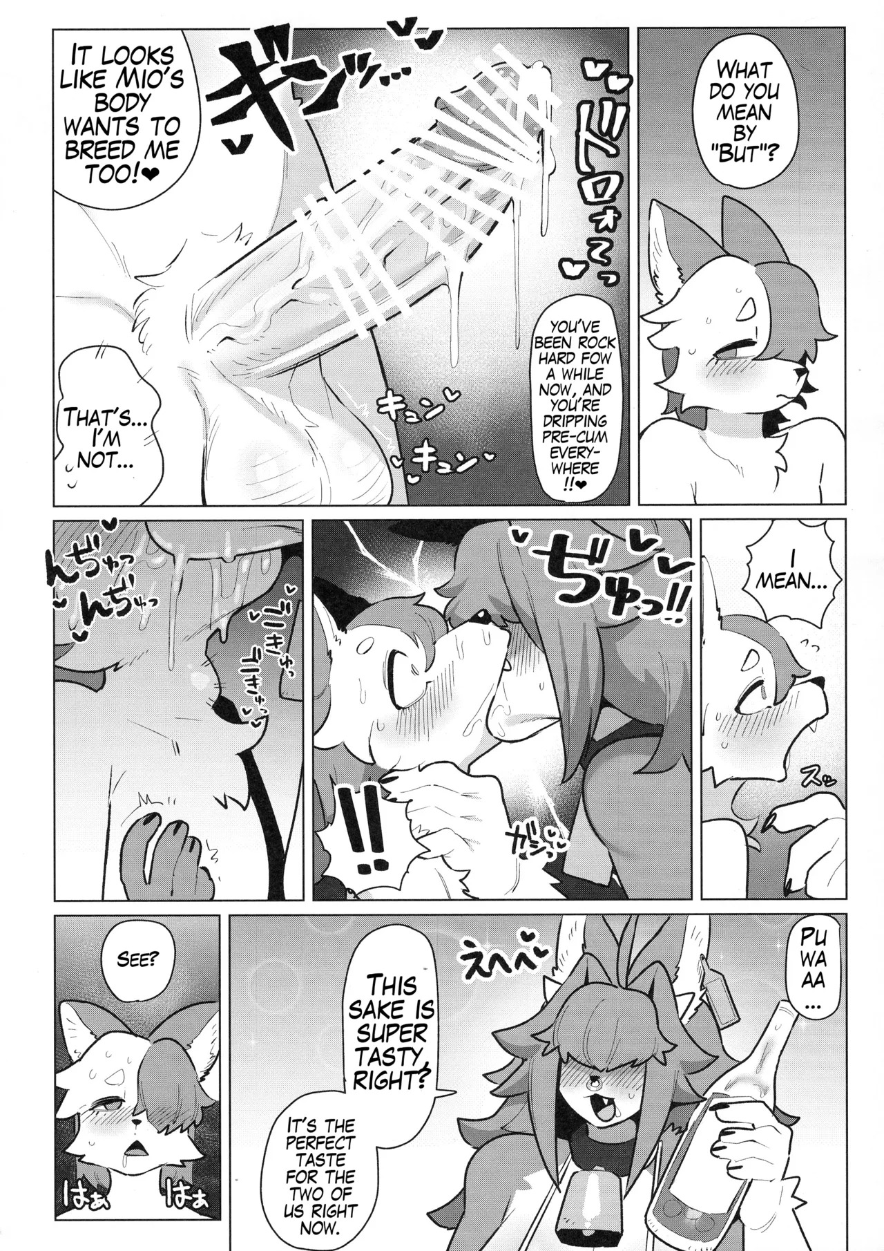 (Kemoket 16) [CandleLight (Suigi)] Shiharai wa MyBody de! (English) - Page 23
