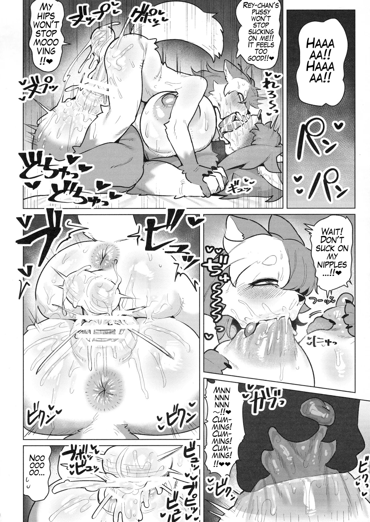 (Kemoket 16) [CandleLight (Suigi)] Shiharai wa MyBody de! (English) - Page 27