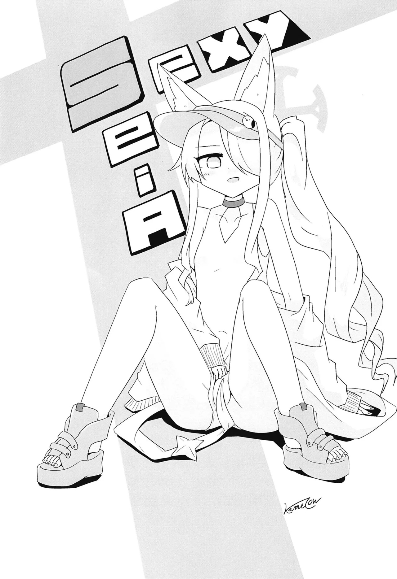 [Haidoro no Nekko (Haidoro)] Mizugi Tea Party Sensei to "Himitsu" no Ochakai (Blue Archive) [Digital] - Page 28