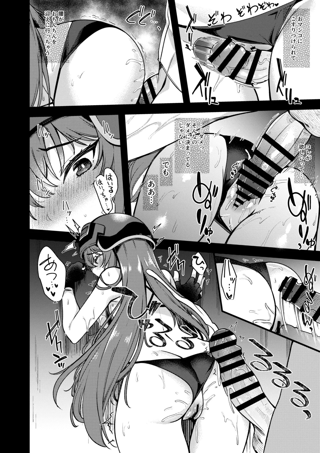 Rabu LOVE Aishiteru!! - LOVE LOVE LOVE!! (Blue Archive) [Digital] - Page 14