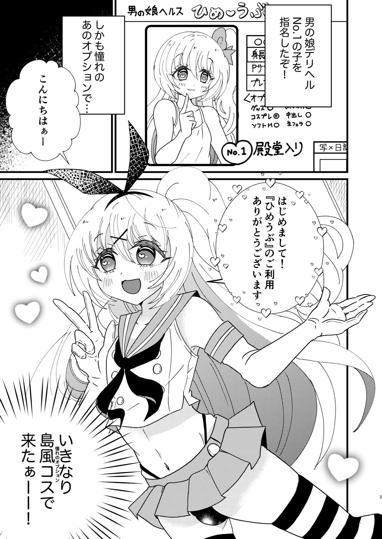 Preview page 3