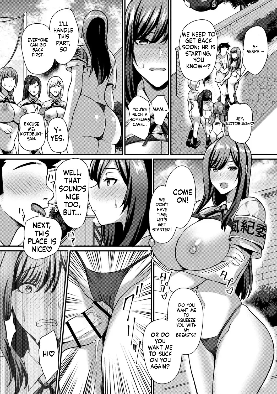 Jōshiki kaihen! Pyua tokidoki bitchi [English] [MTL] [Digital] - Page 13