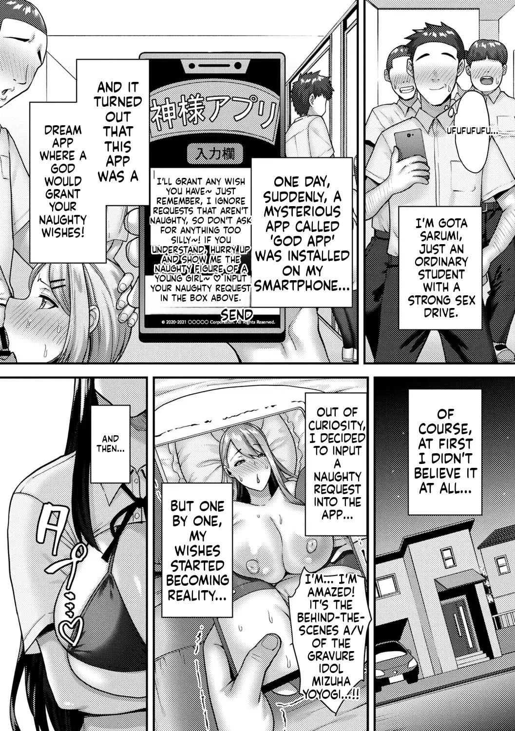 Jōshiki kaihen! Pyua tokidoki bitchi [English] [MTL] [Digital] - Page 23